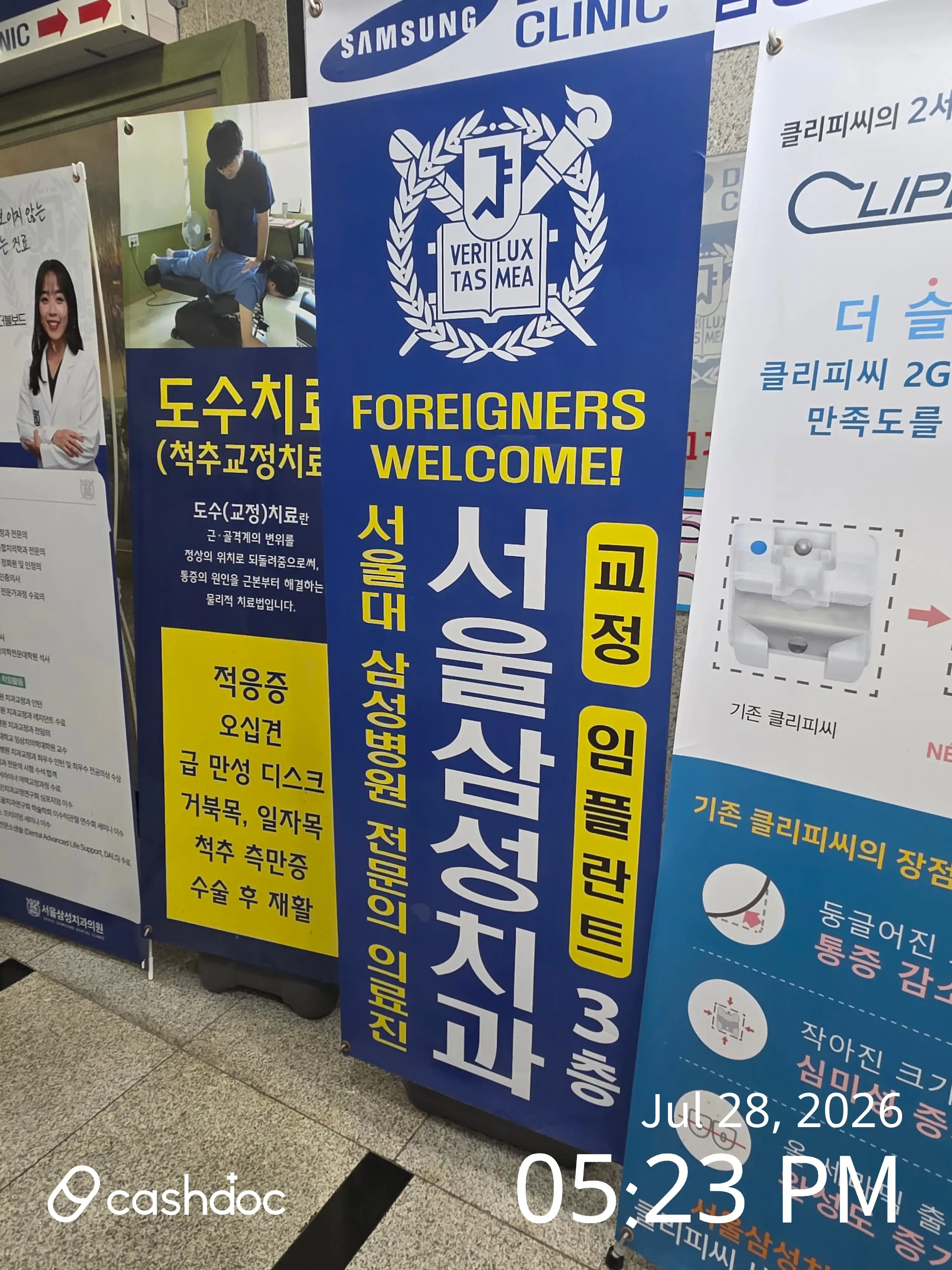 评价照片