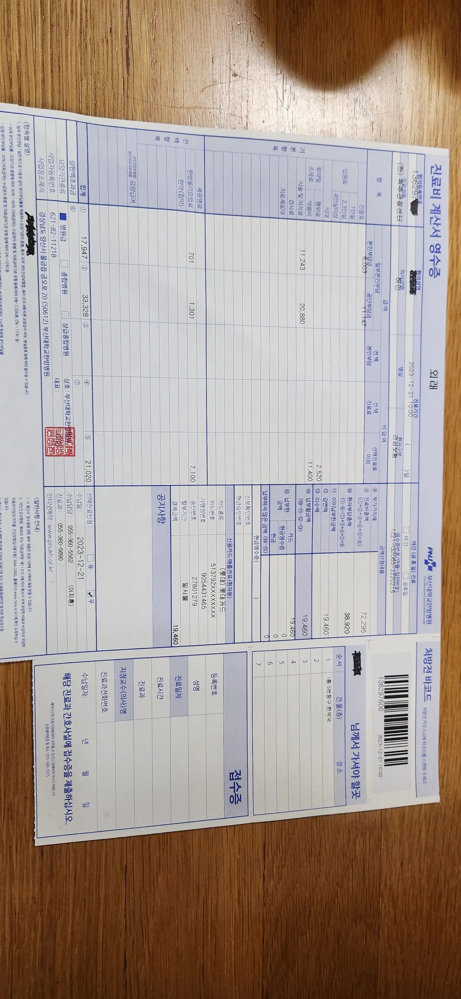 Review photo