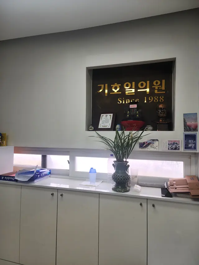 병원 대표 이미지