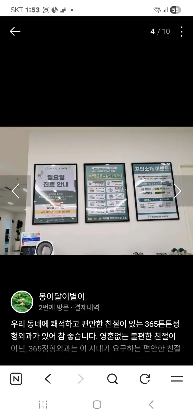 병원 대표 이미지