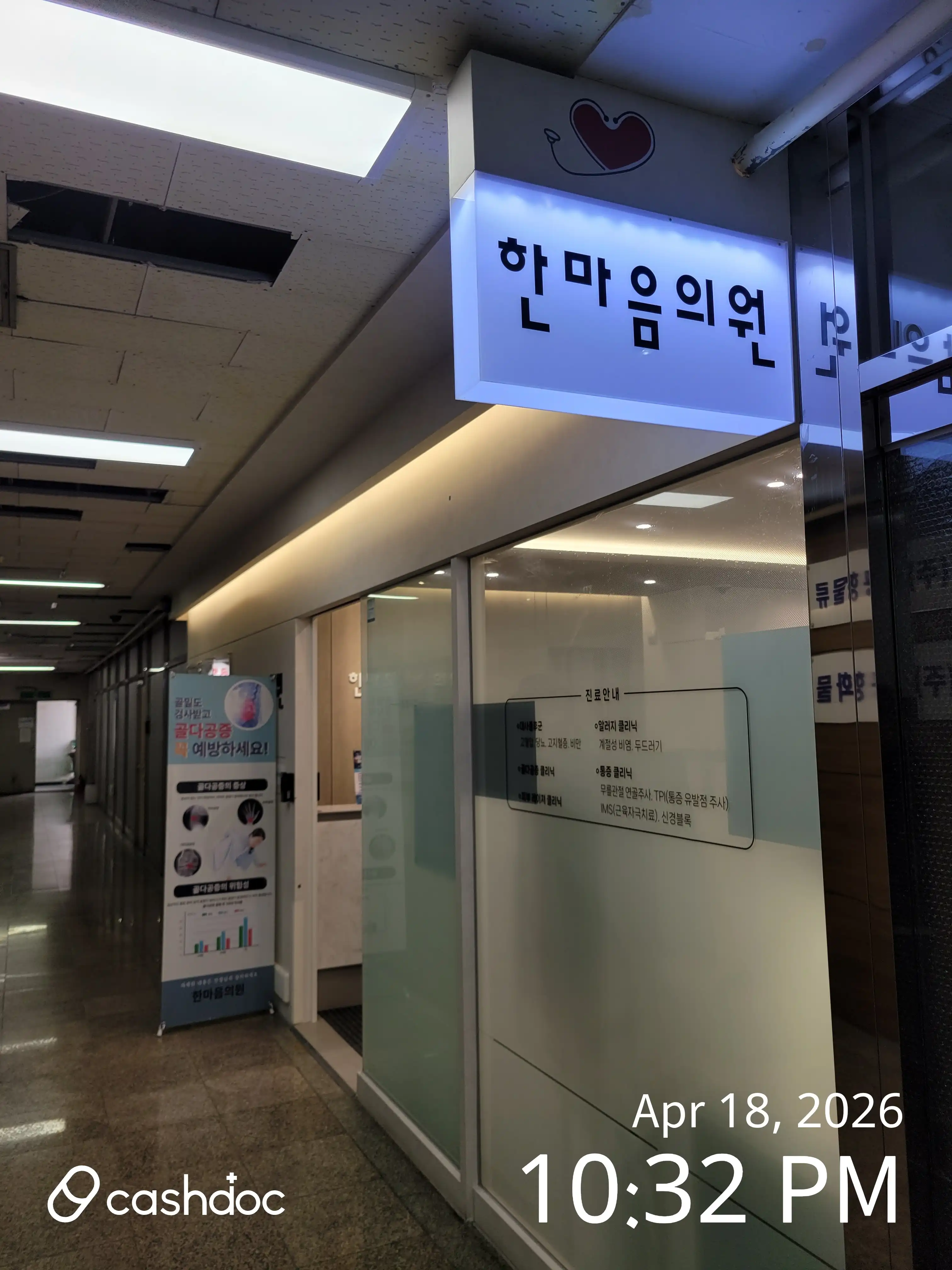 리뷰 사진