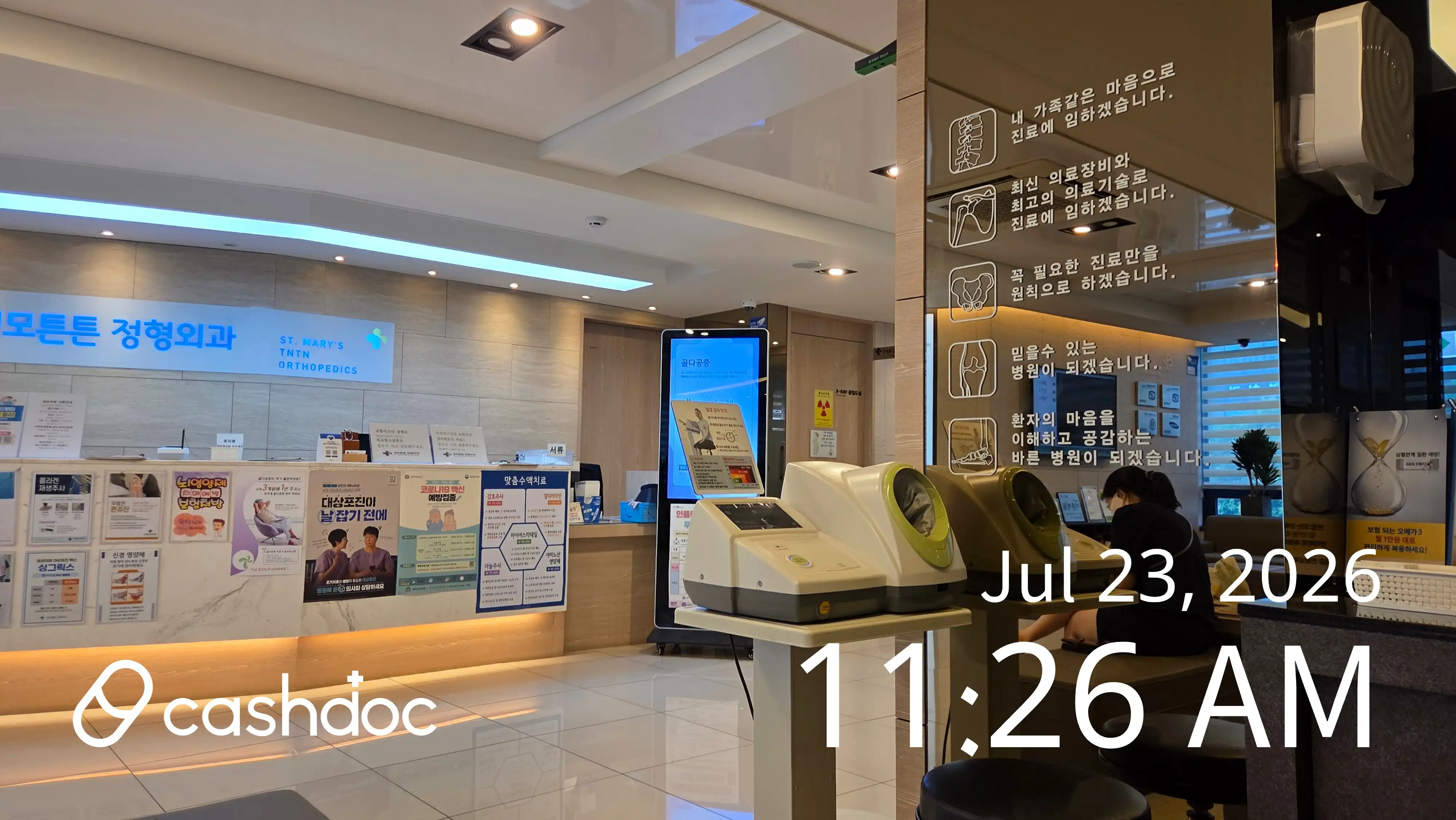 Seongmo Tun Tun Orthopedic Clinic 12