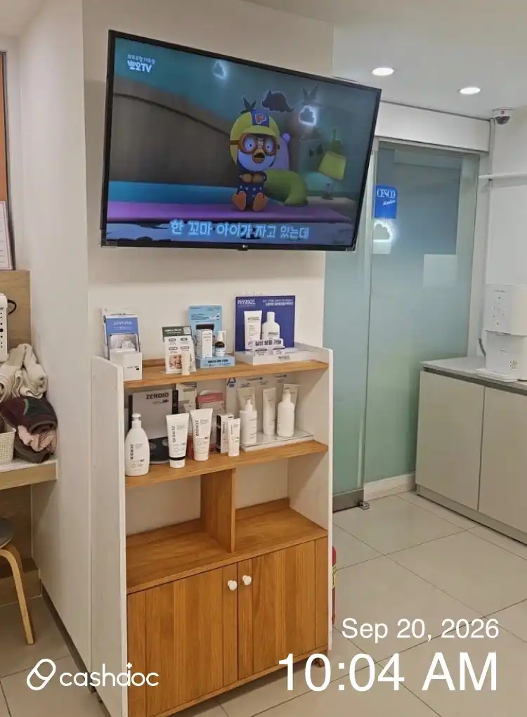 Kim Yunjeong Pediatric and Adolescent Clinic 1