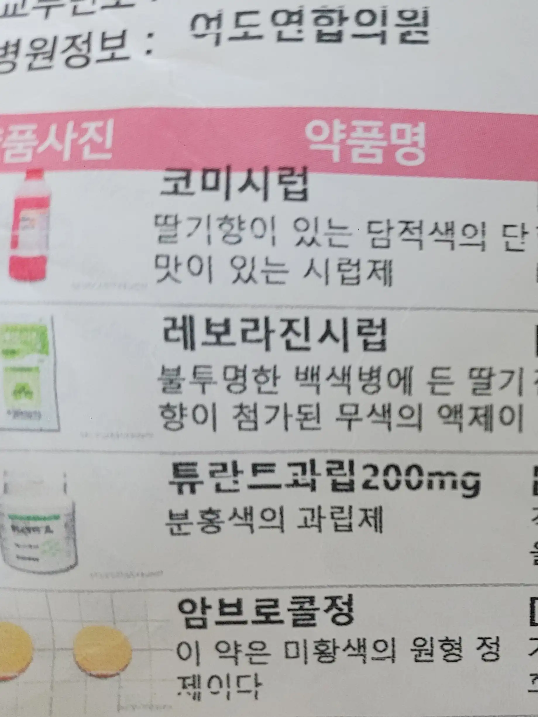 리뷰 사진