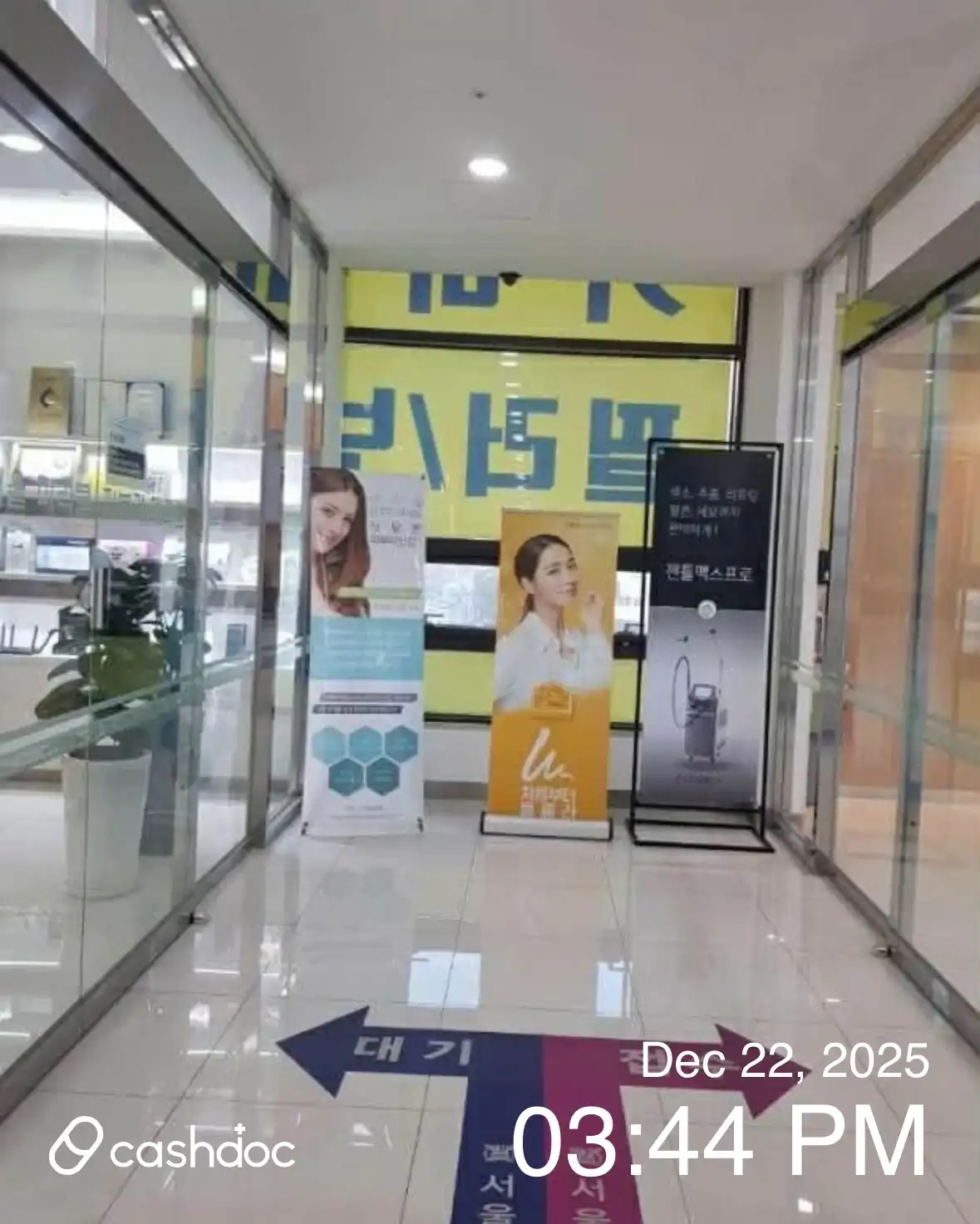 서울미라클피부과의원 2