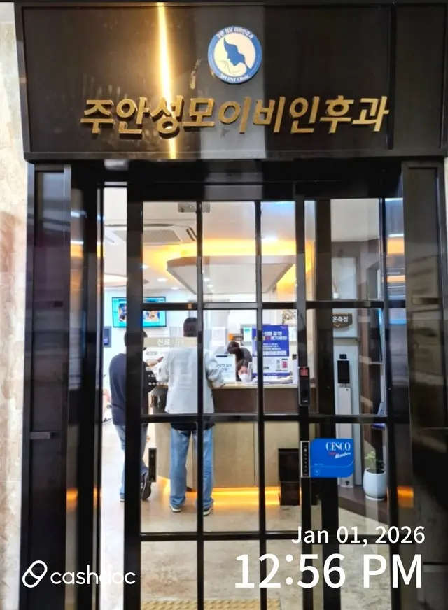병원 대표 이미지