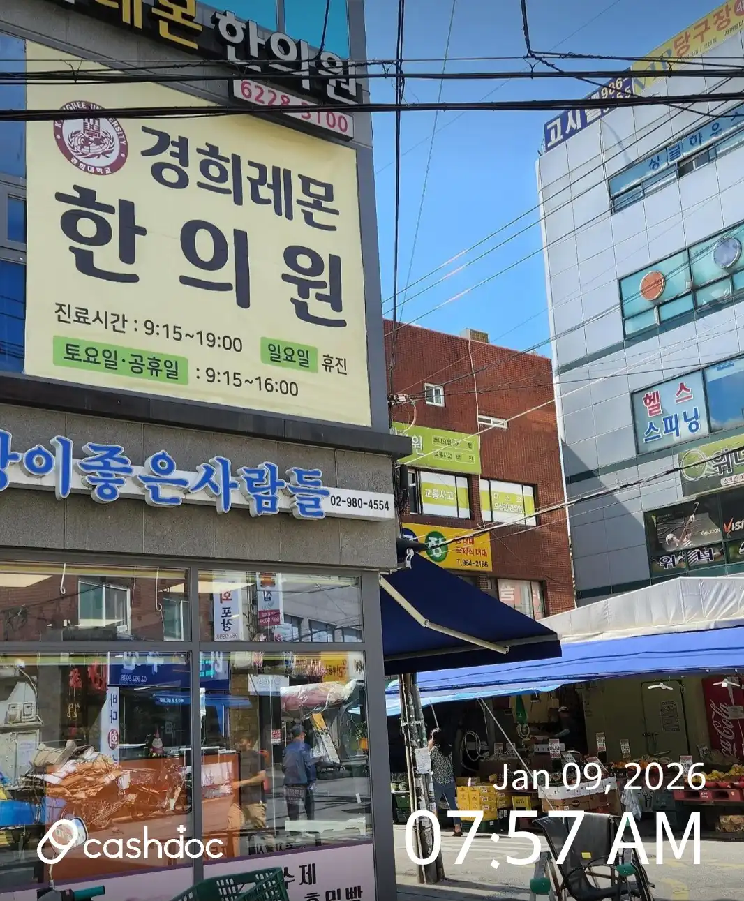 리뷰 사진