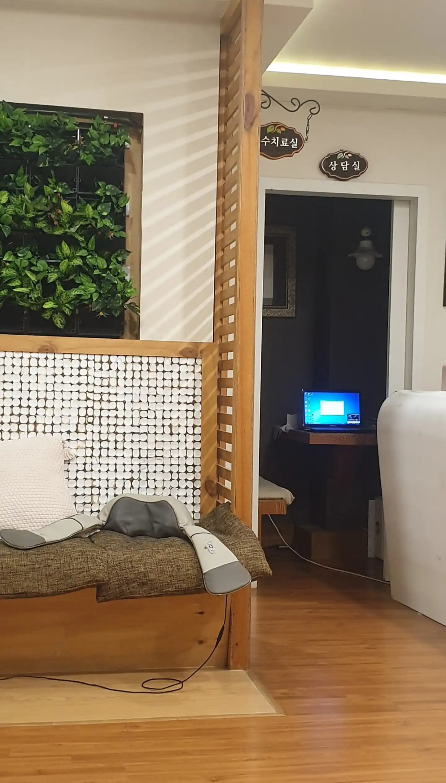 온기담은 한의원 3