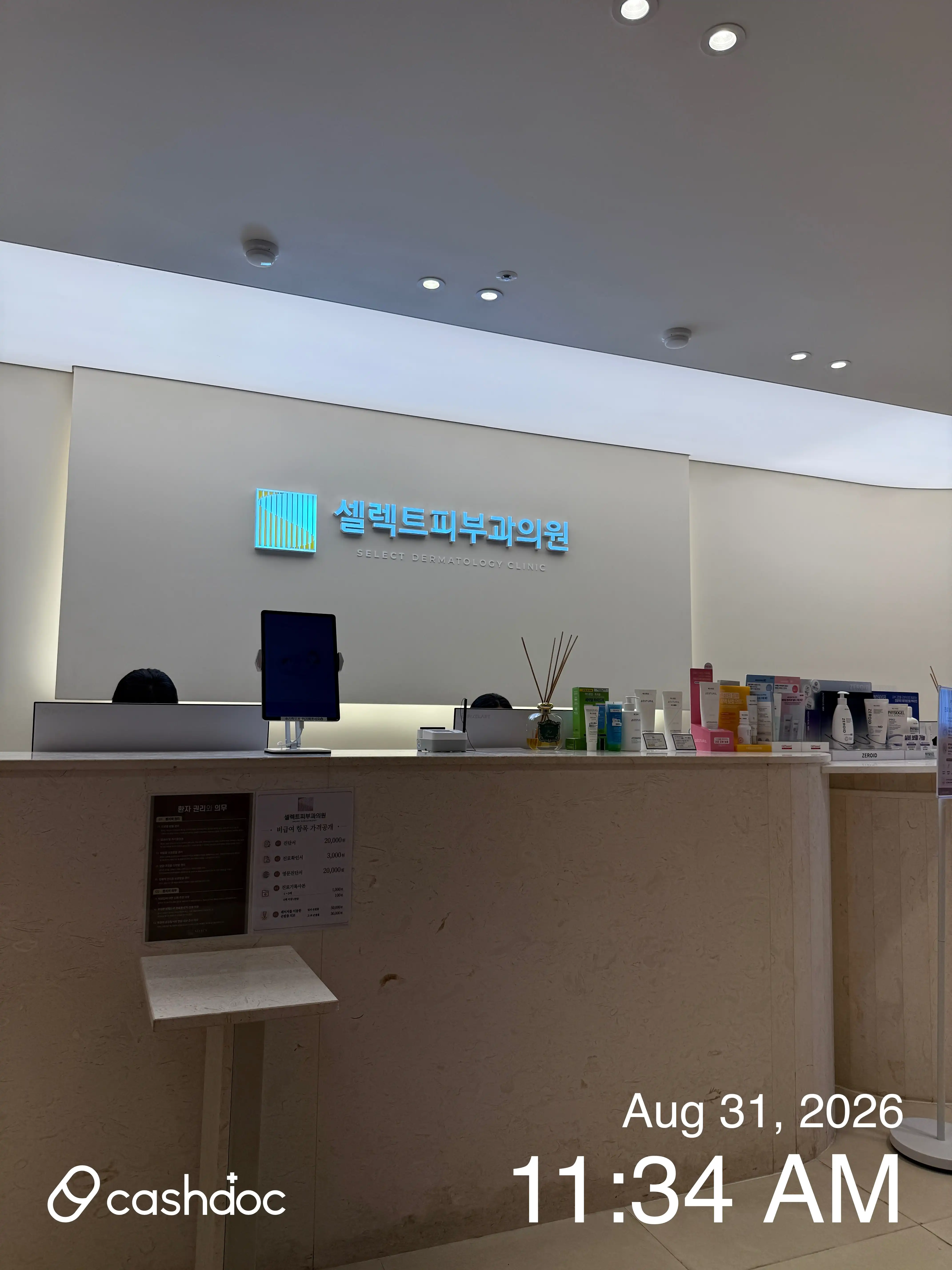 Select Dermatology Clinic 68