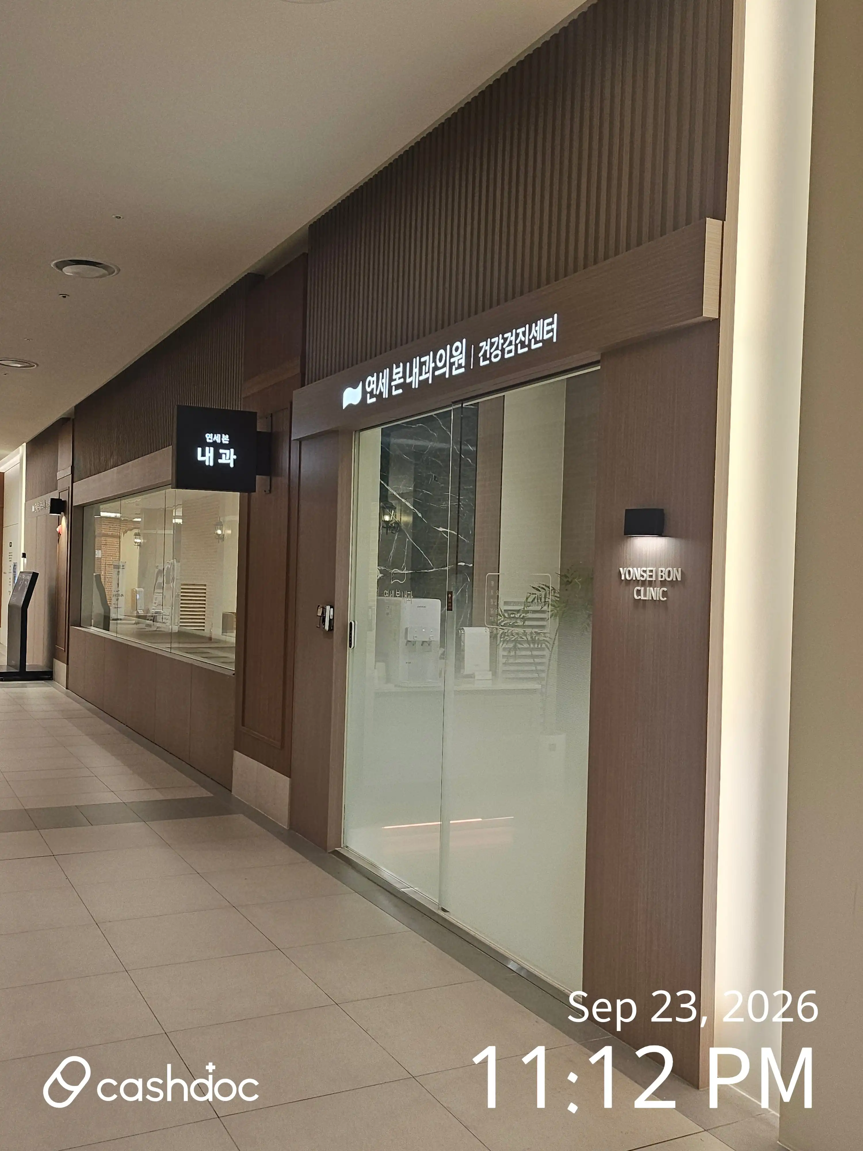 Yonsei Bon Internal Medicine Clinic 3