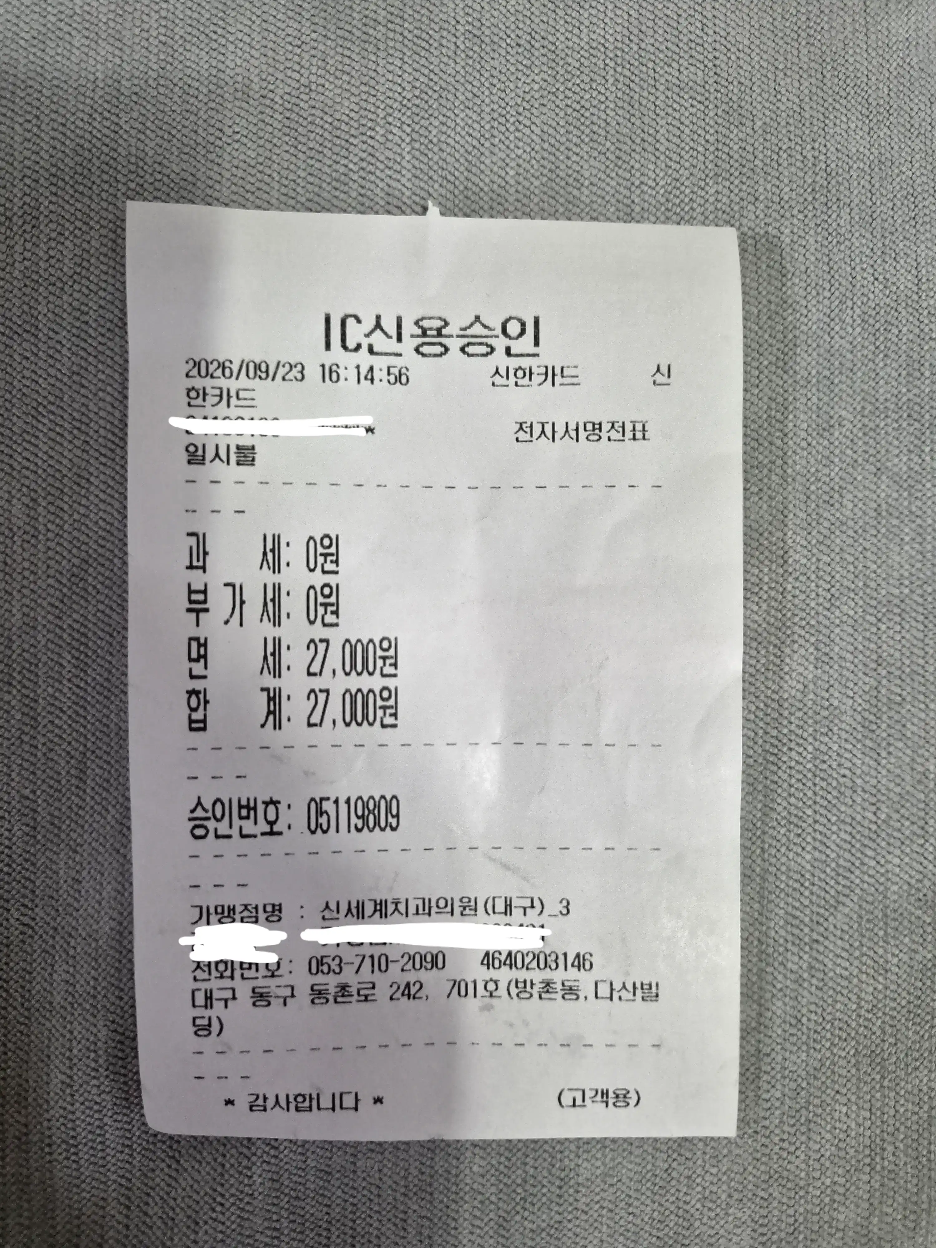 Review photo