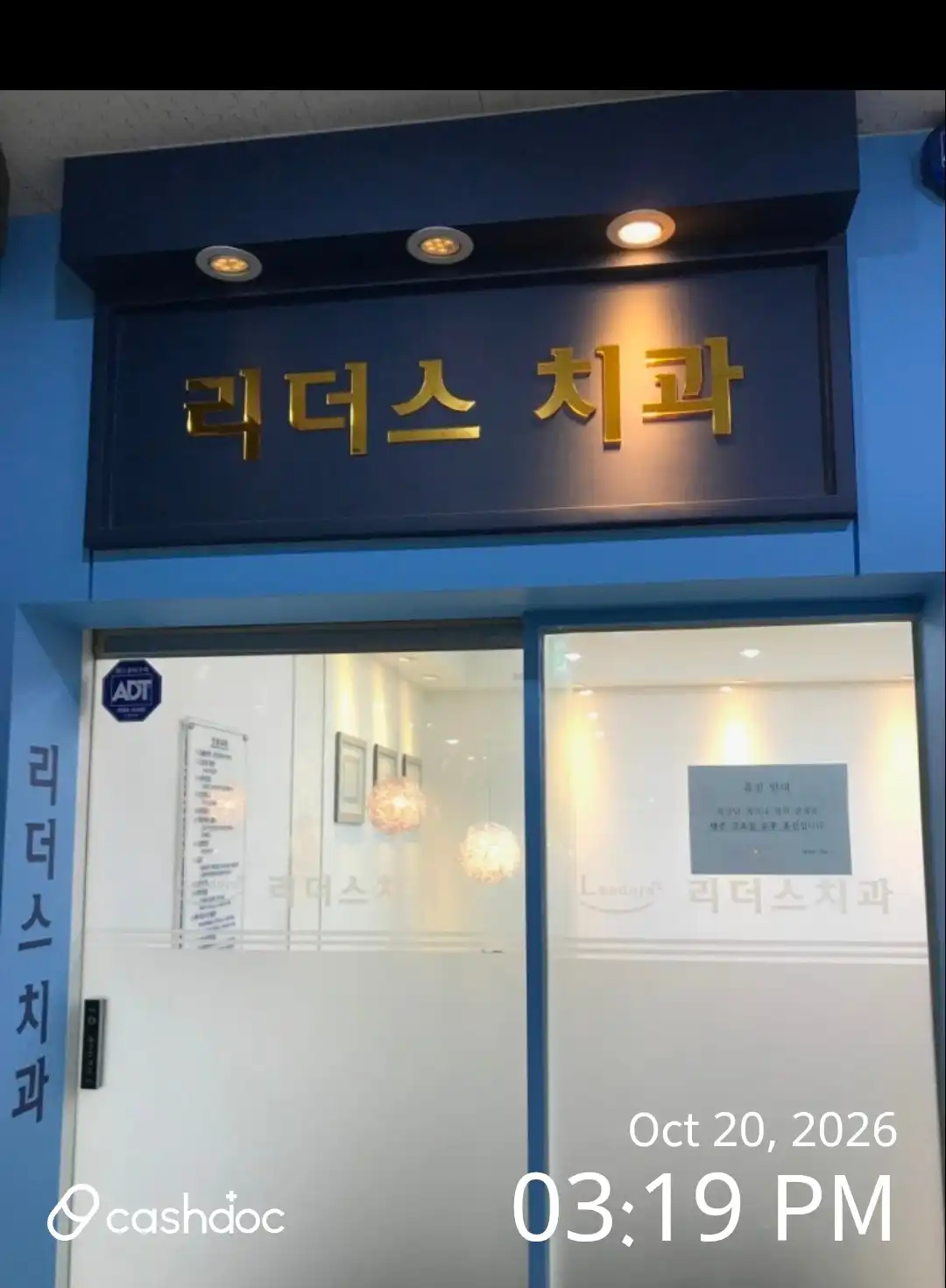 Leaders Dental Clinic review photo