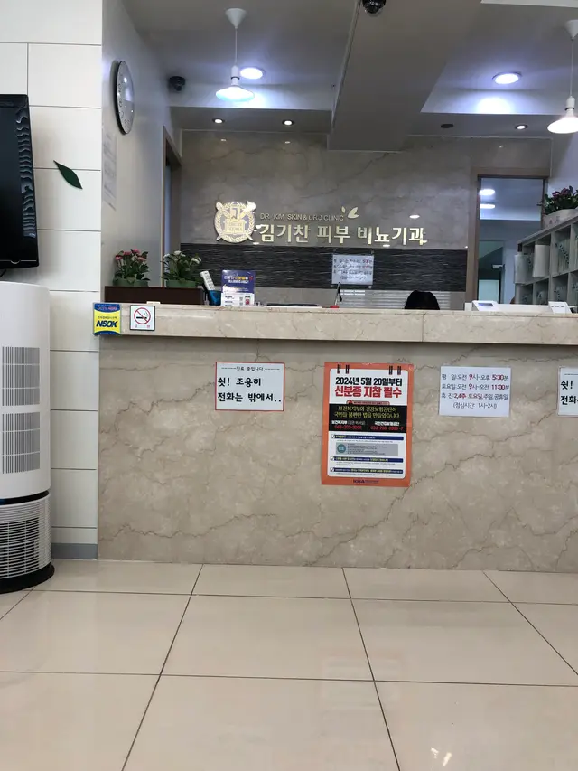 병원 대표 이미지