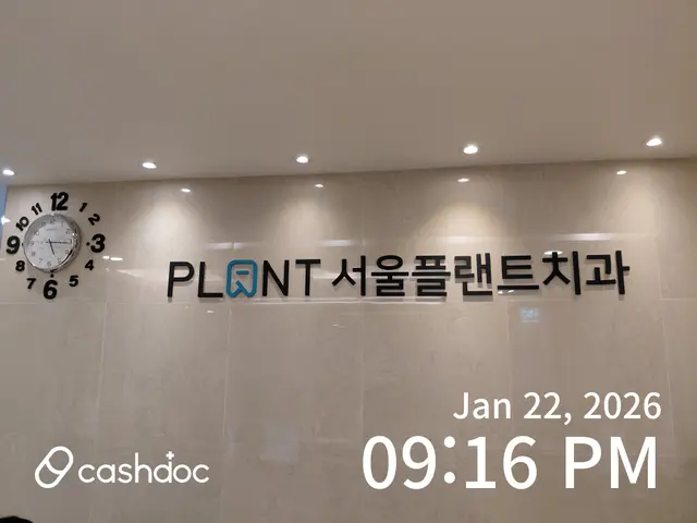 병원 대표 이미지