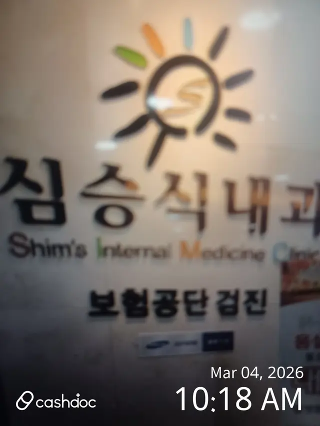 병원 대표 이미지