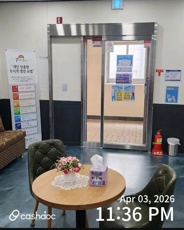 병원 대표 이미지