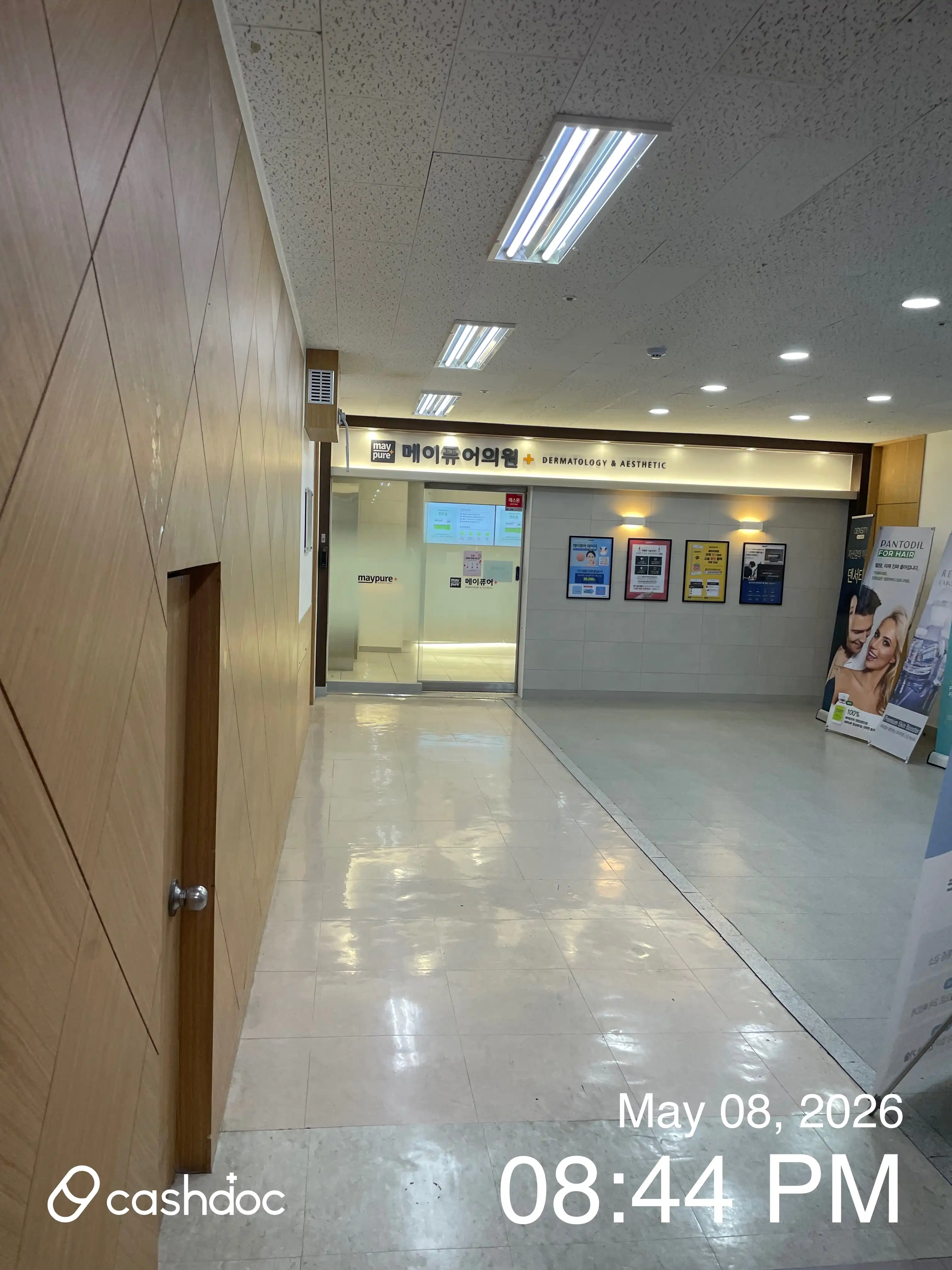 메이퓨어의원 일산점 13