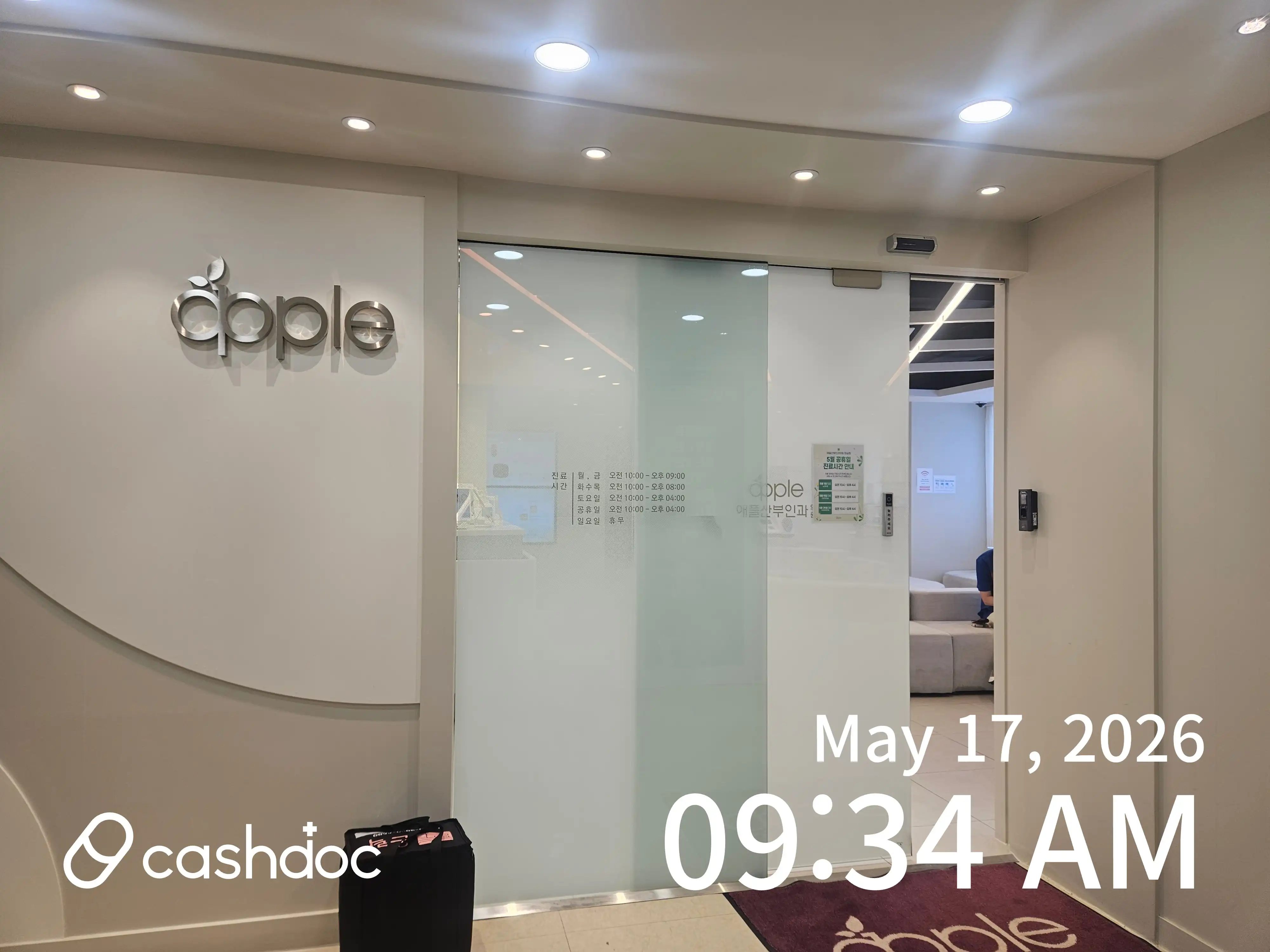 Apple Obstetrics and Gynecology Clinic Jamsil Branch 2