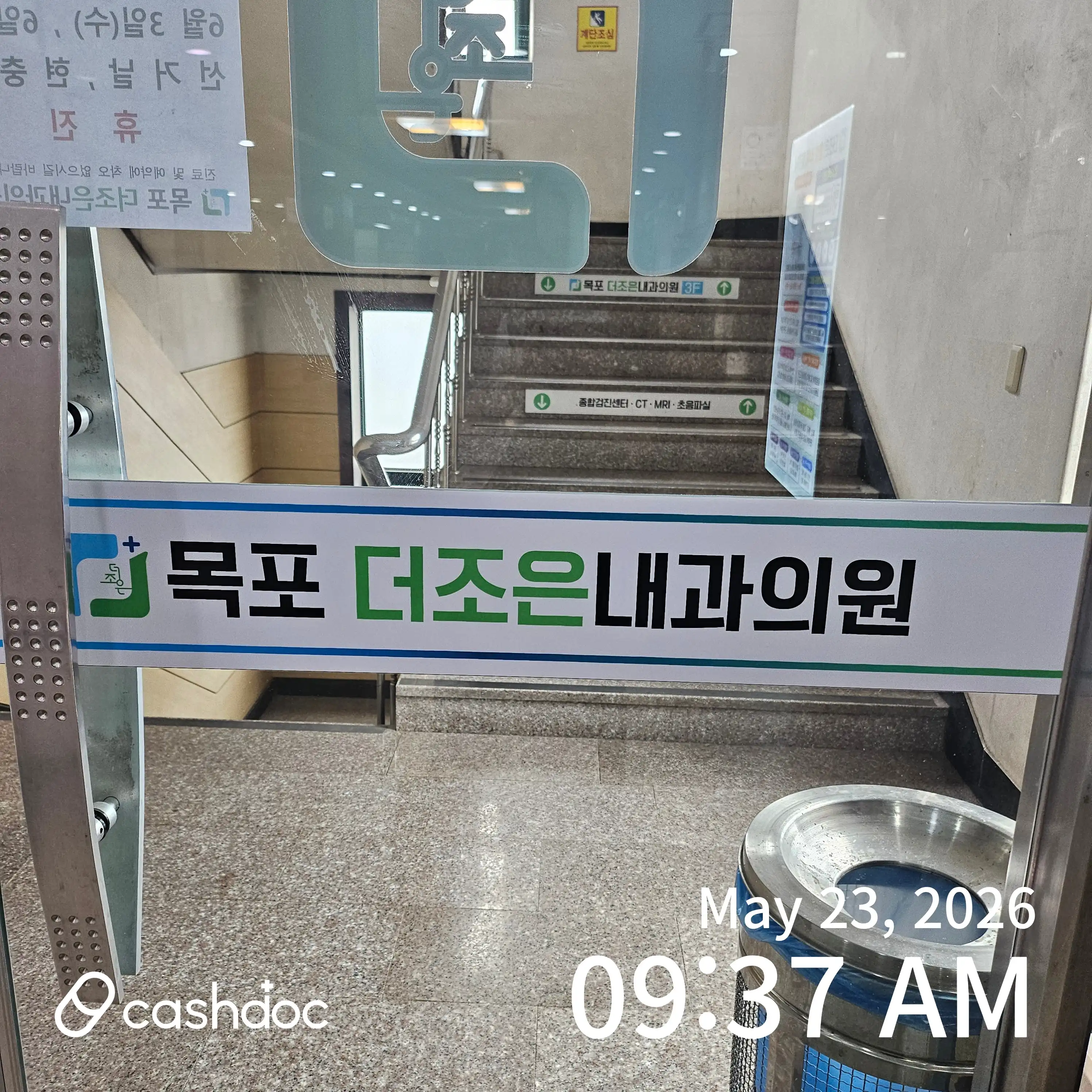 리뷰 사진