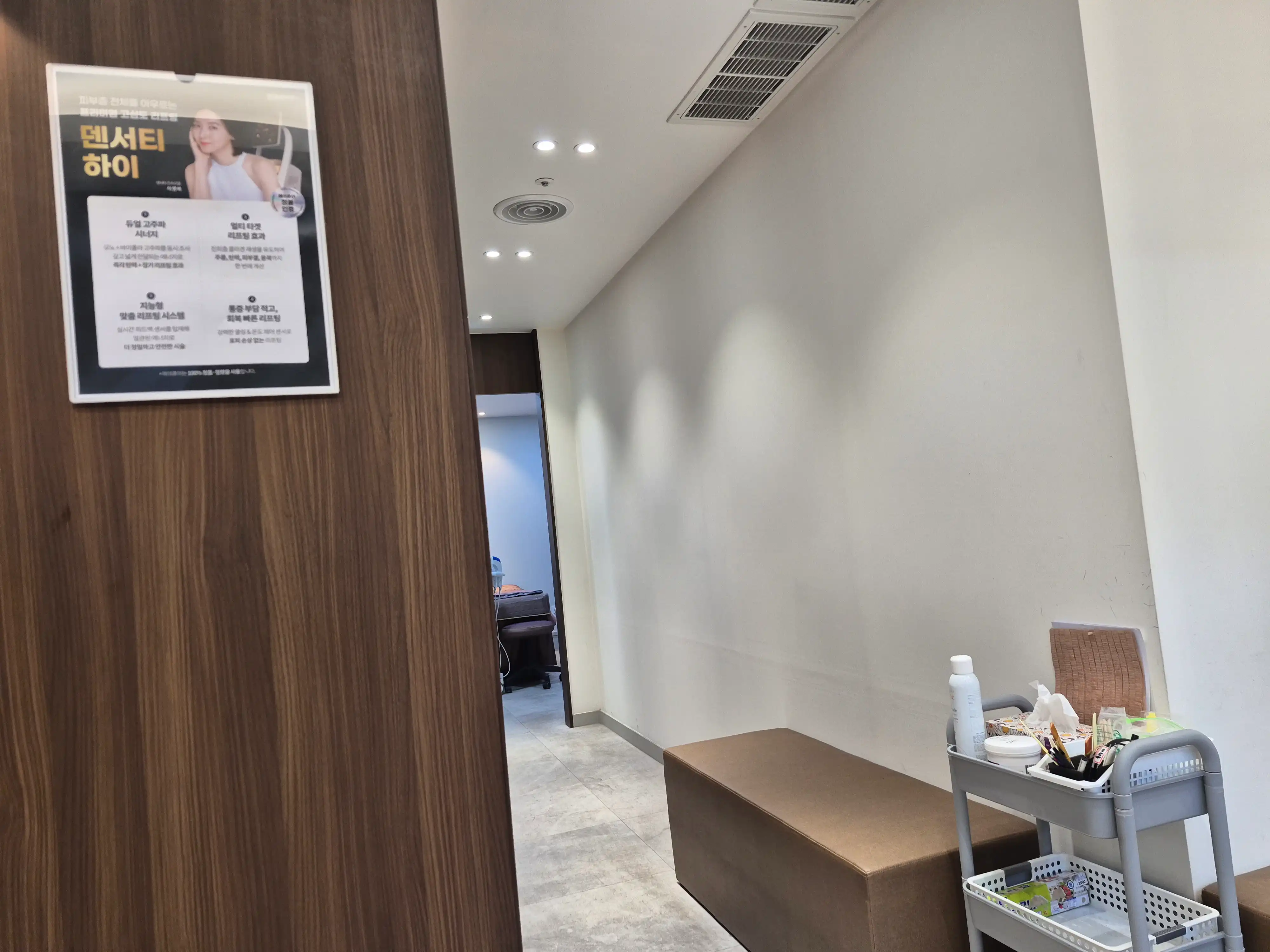 Maypure Clinic Suwon Yeongtong Branch 164
