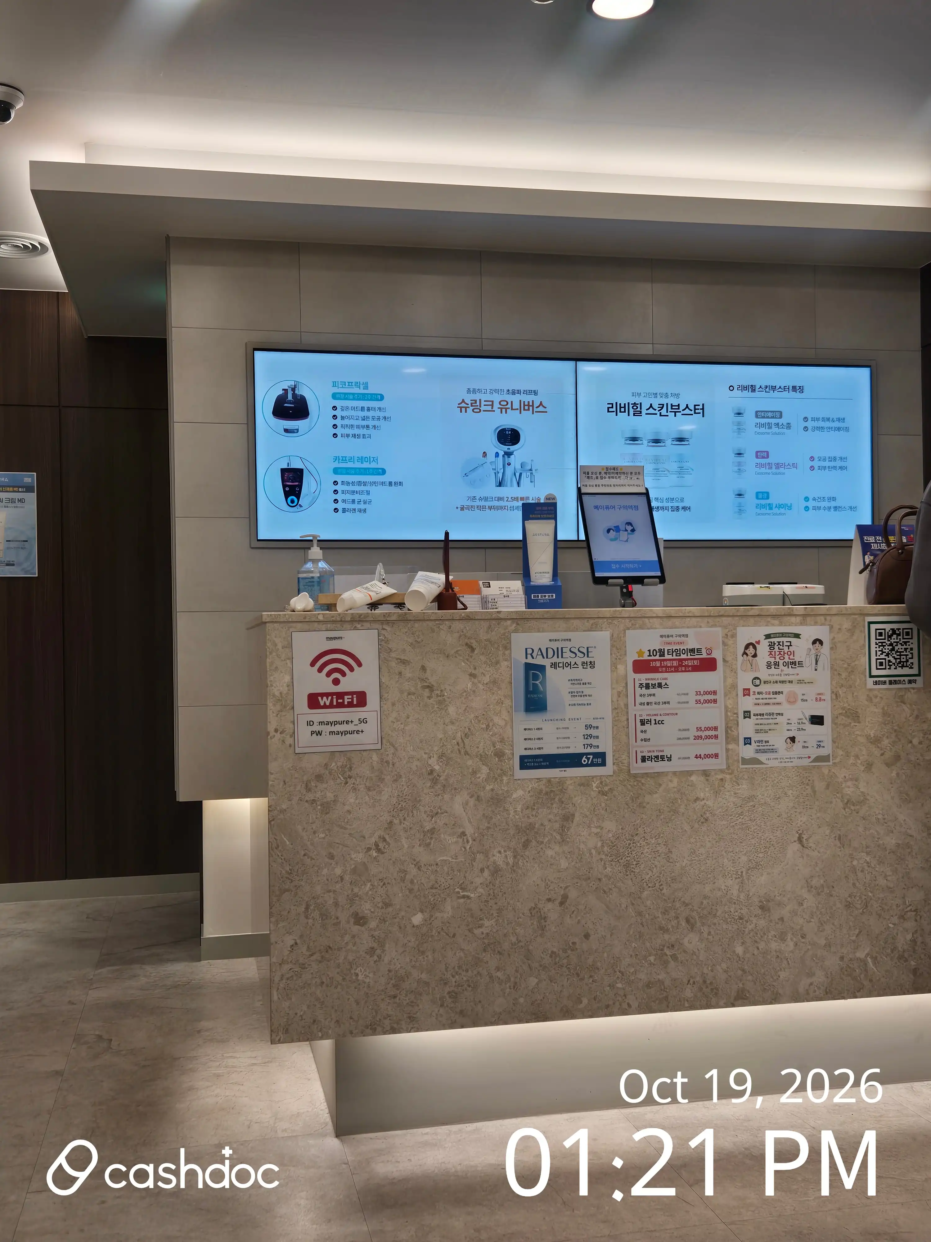 Maypure Clinic Guui Station Branch 80