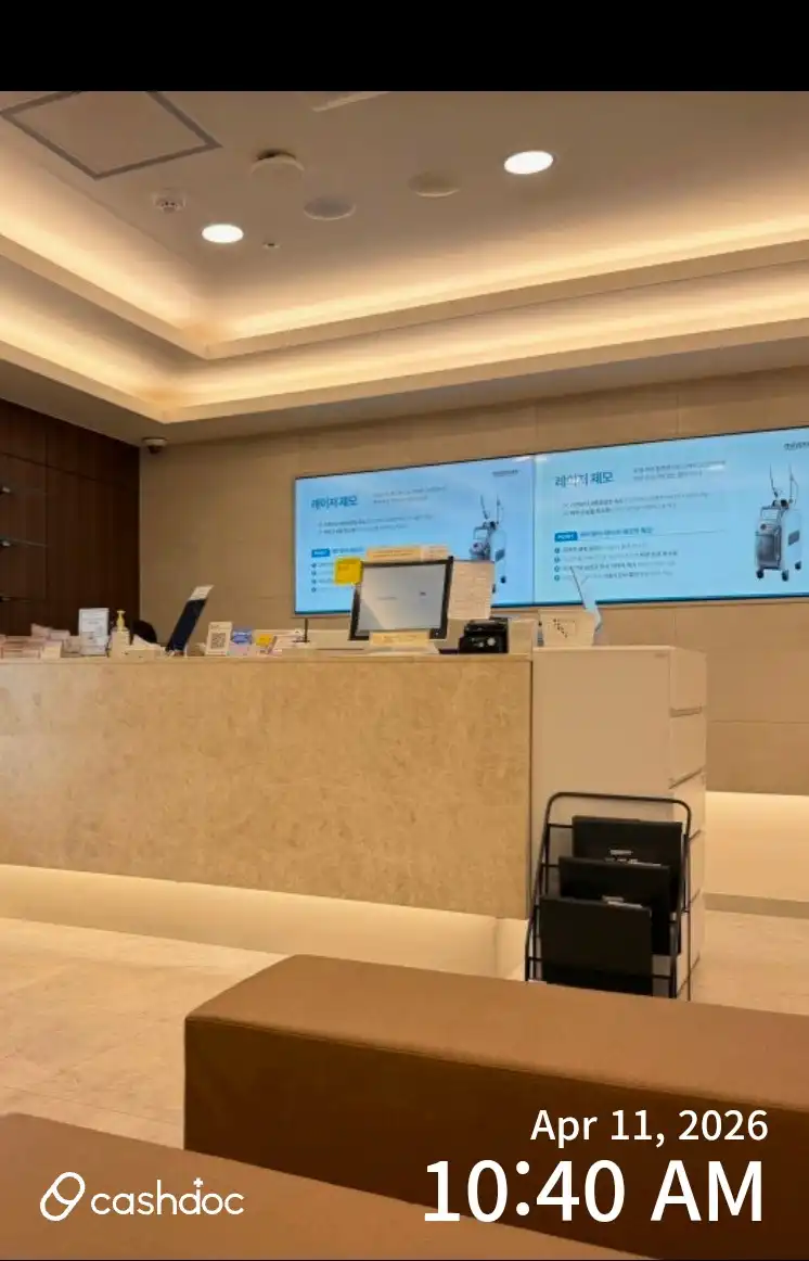 메이퓨어의원(수원영통점) 50