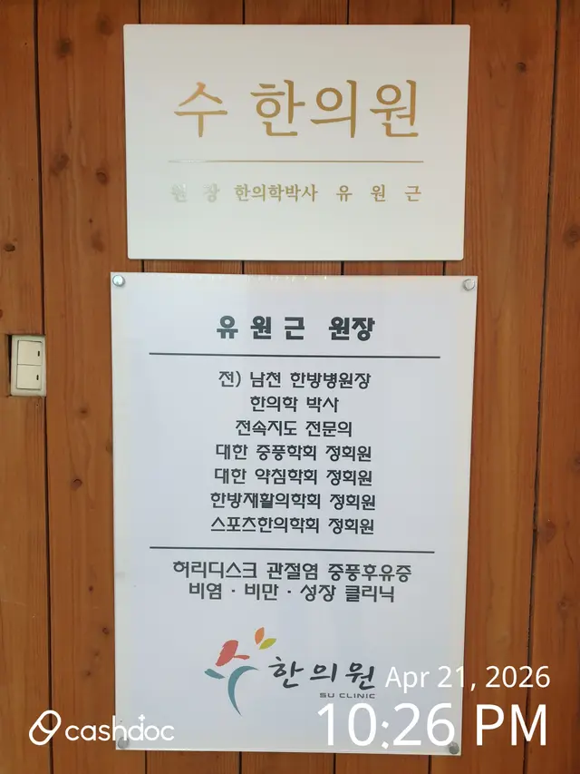병원 대표 이미지