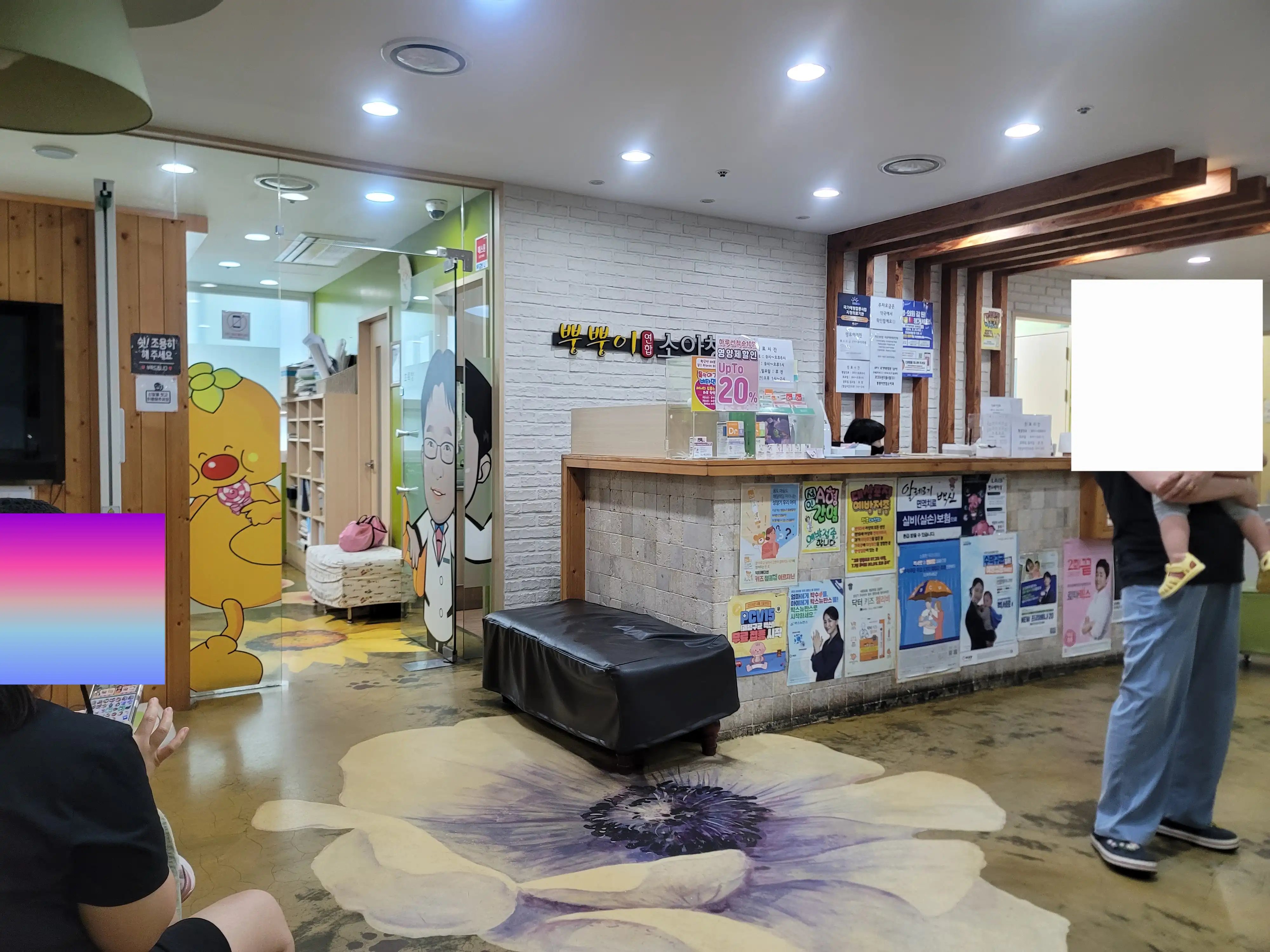 Bboongbboongi Union Pediatrics and Adolescent Clinic 4