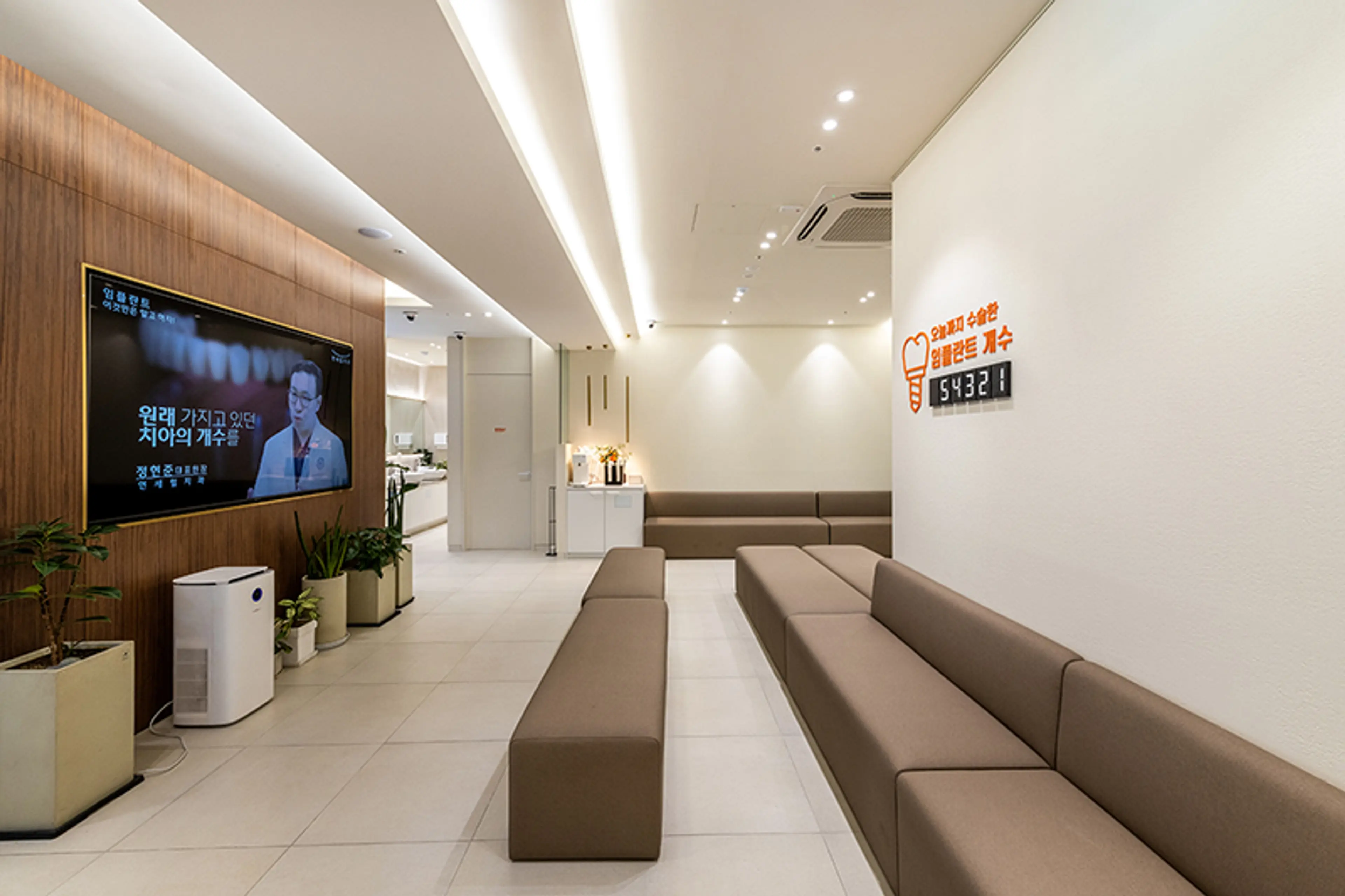 연세힐치과의원 - 11