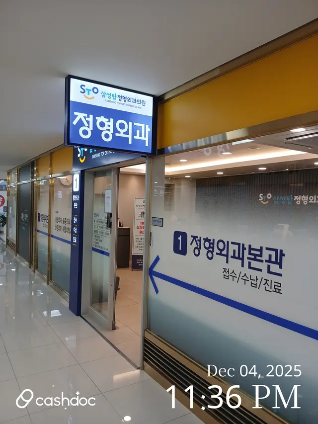 병원 대표 이미지