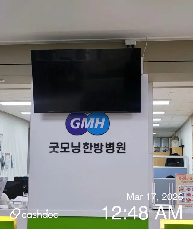 Hospital representative image