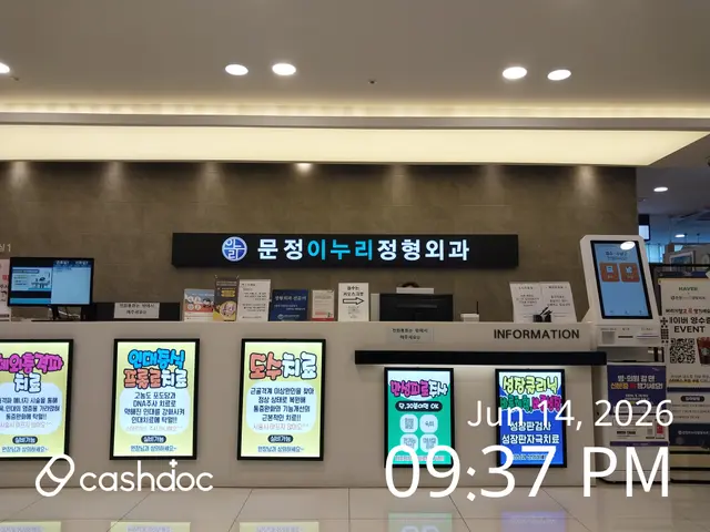 병원 대표 이미지