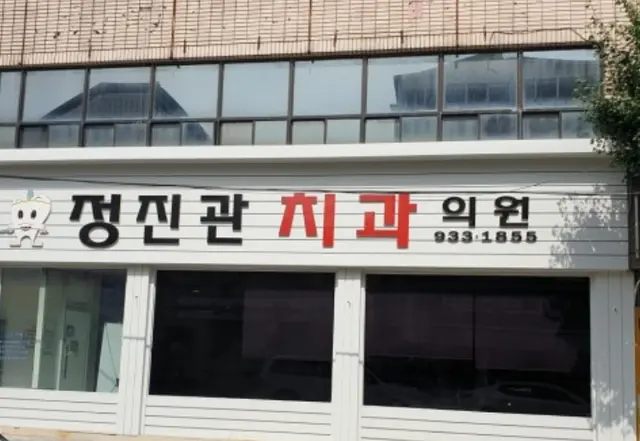 병원 대표 이미지