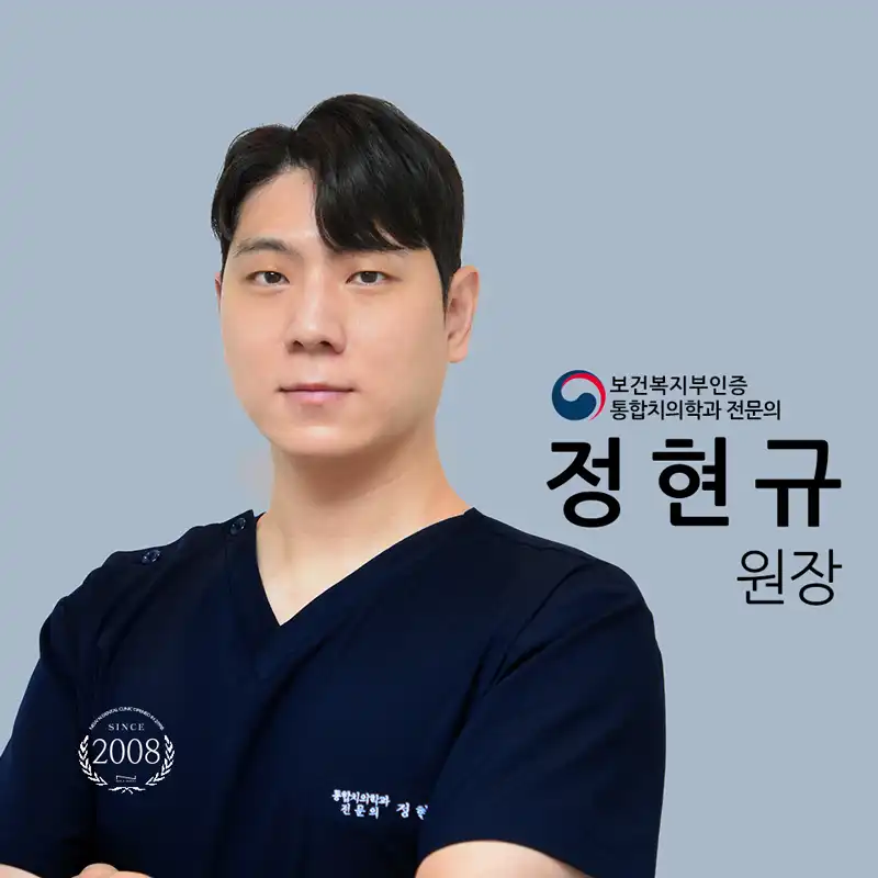 의사정보 이미지