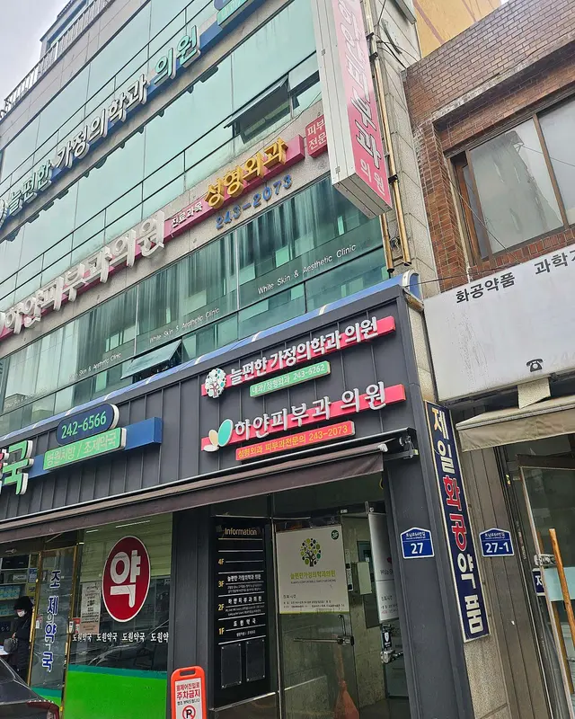 병원 대표 이미지
