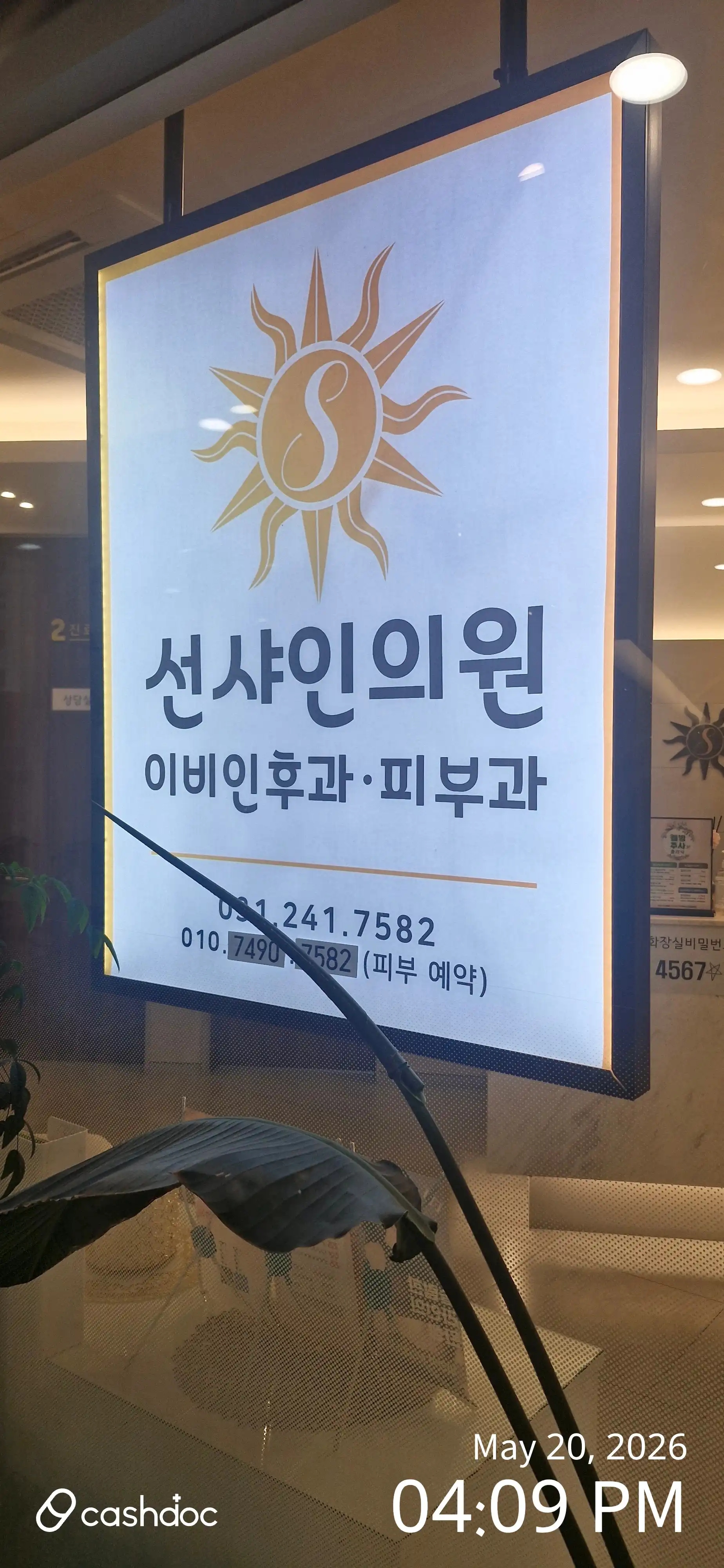 리뷰 사진