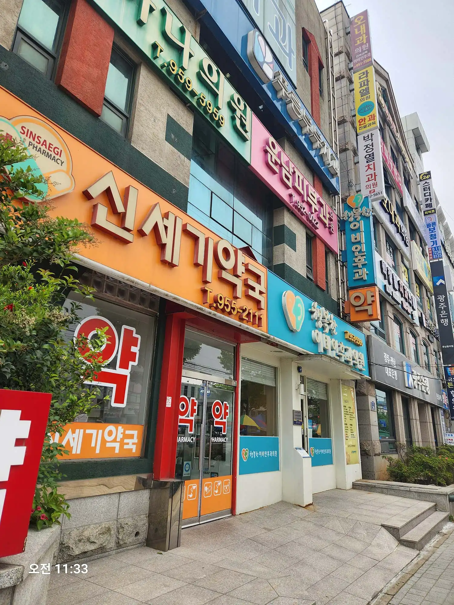 리뷰 사진