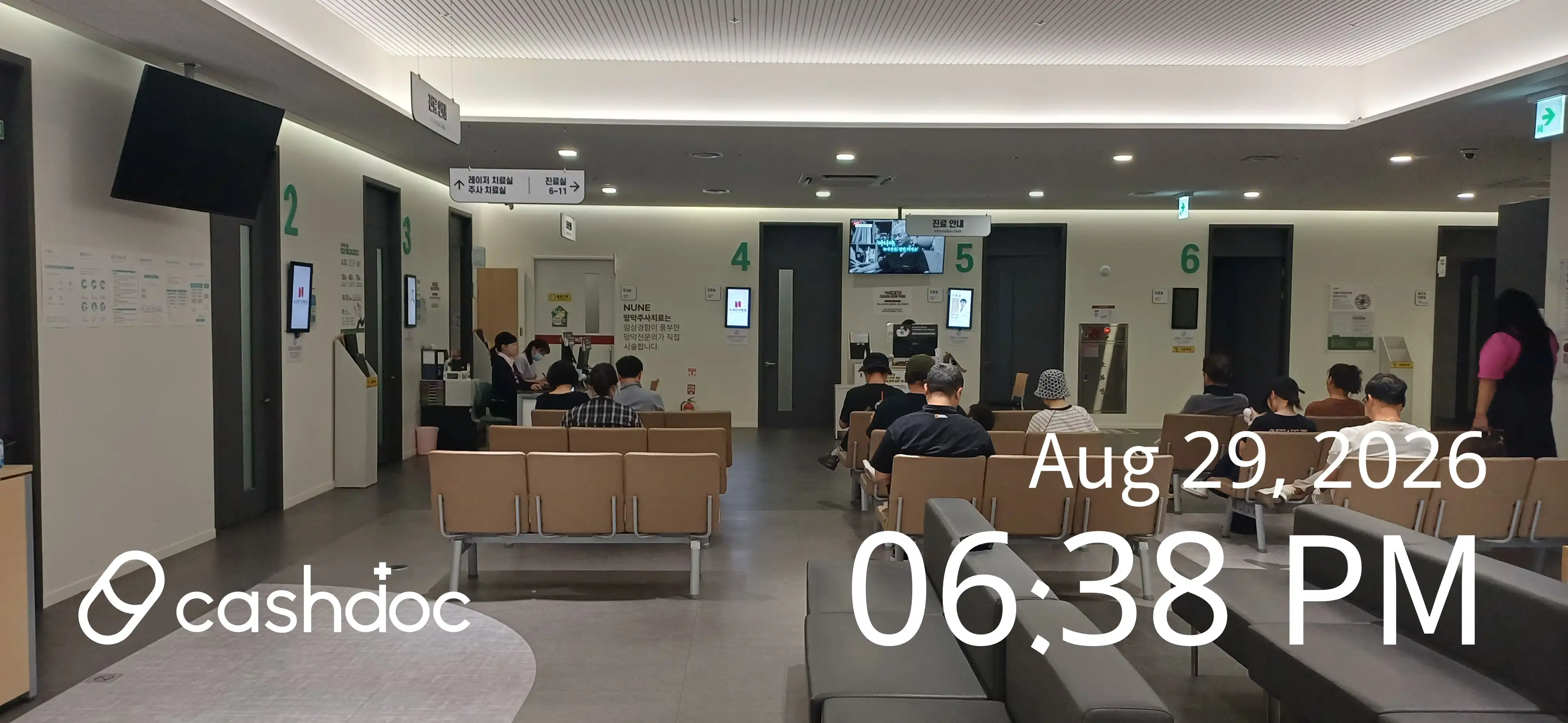 Nune Eye Hospital 4