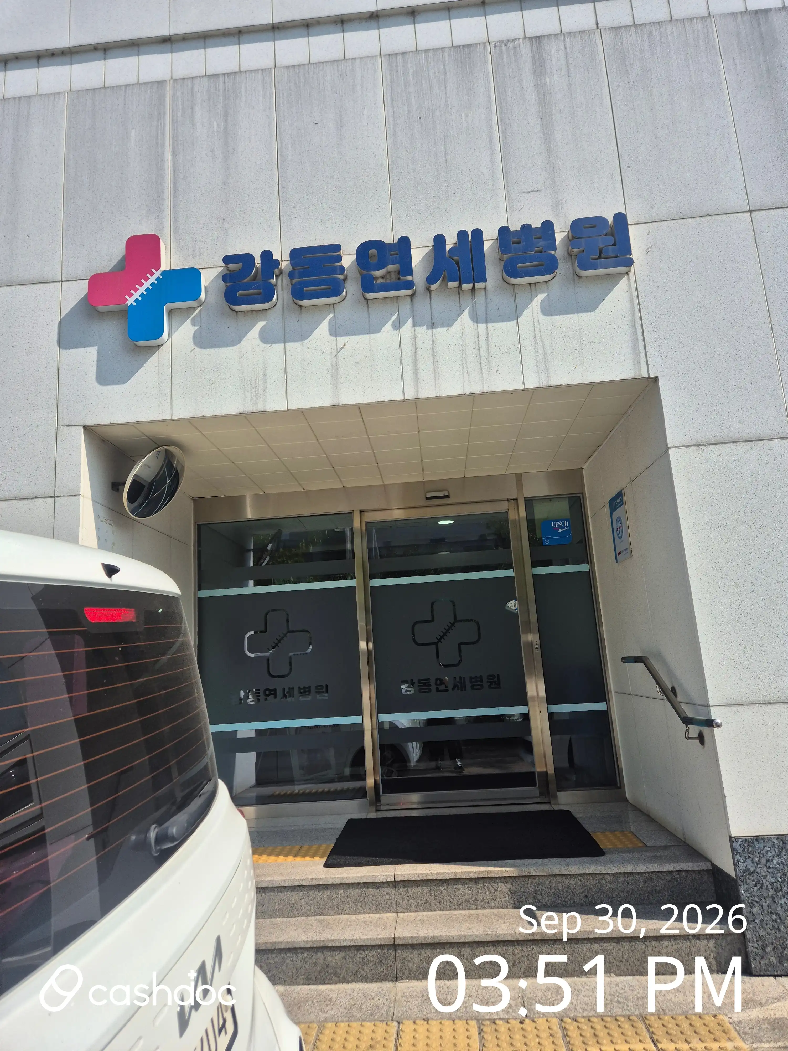 Gangdong Yonsei Hospital 1
