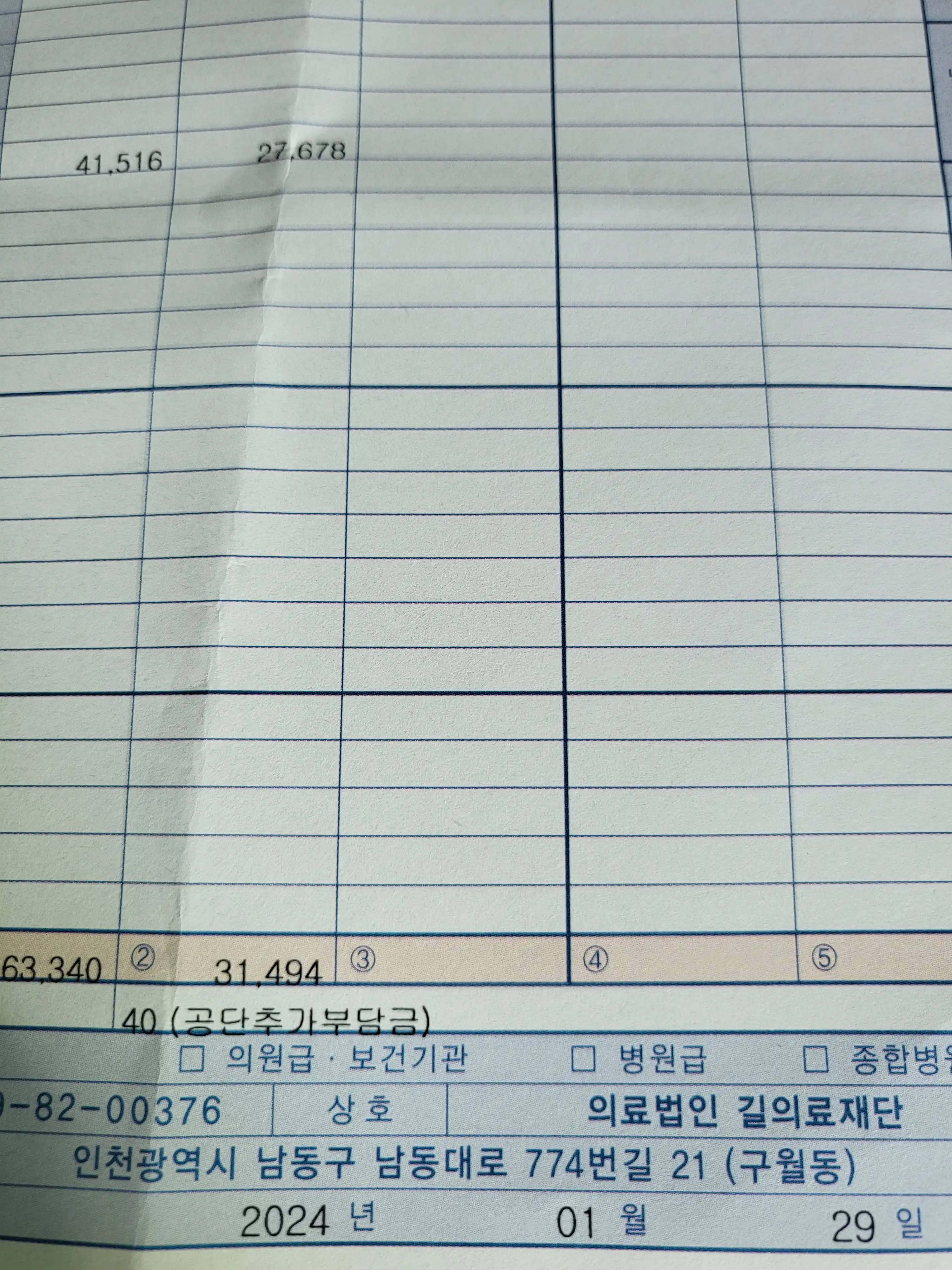리뷰 사진