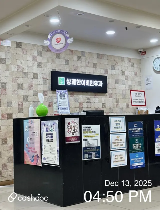 병원 대표 이미지