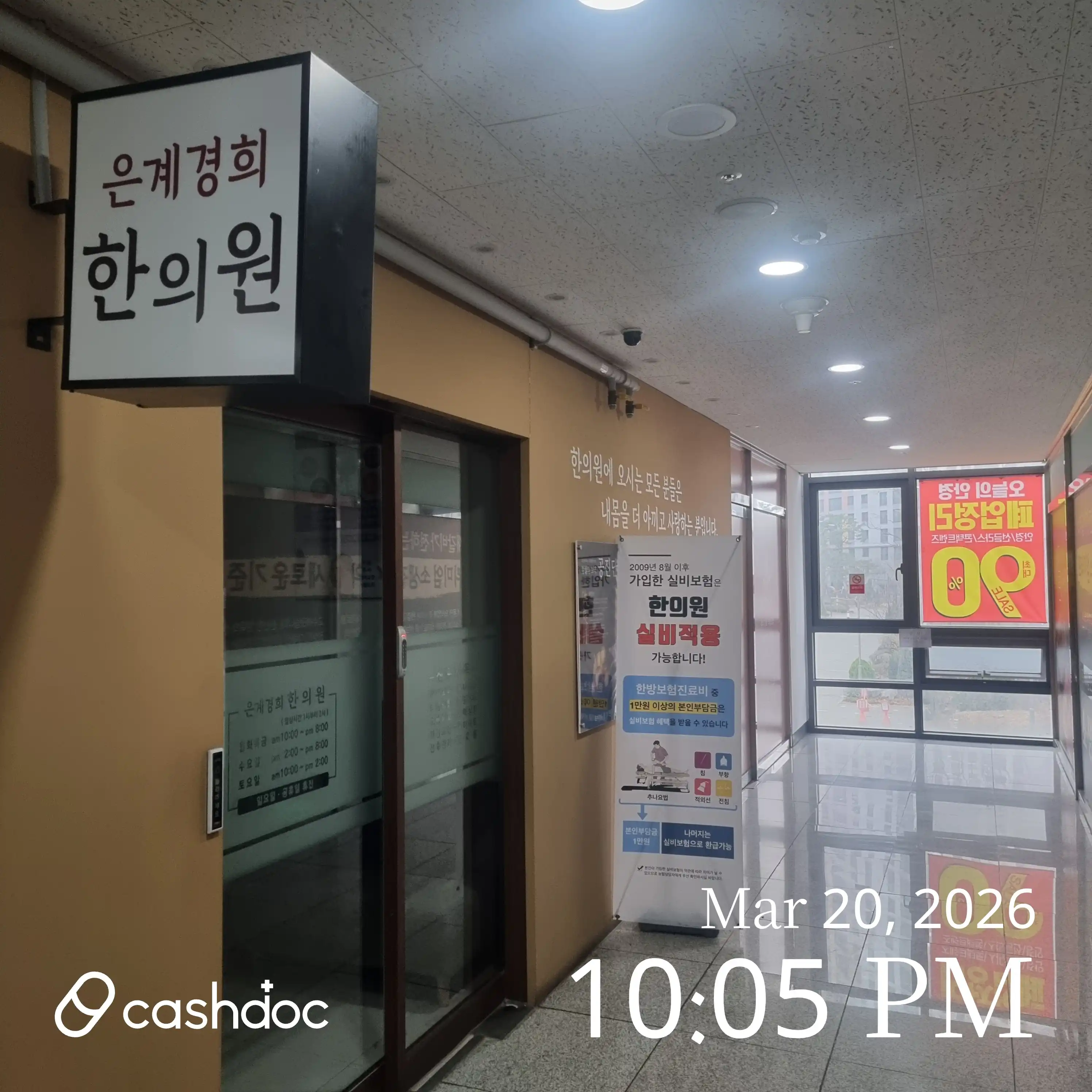 리뷰 사진
