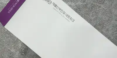 애플산부인과의원 인천구월점 병원 정보 이미지