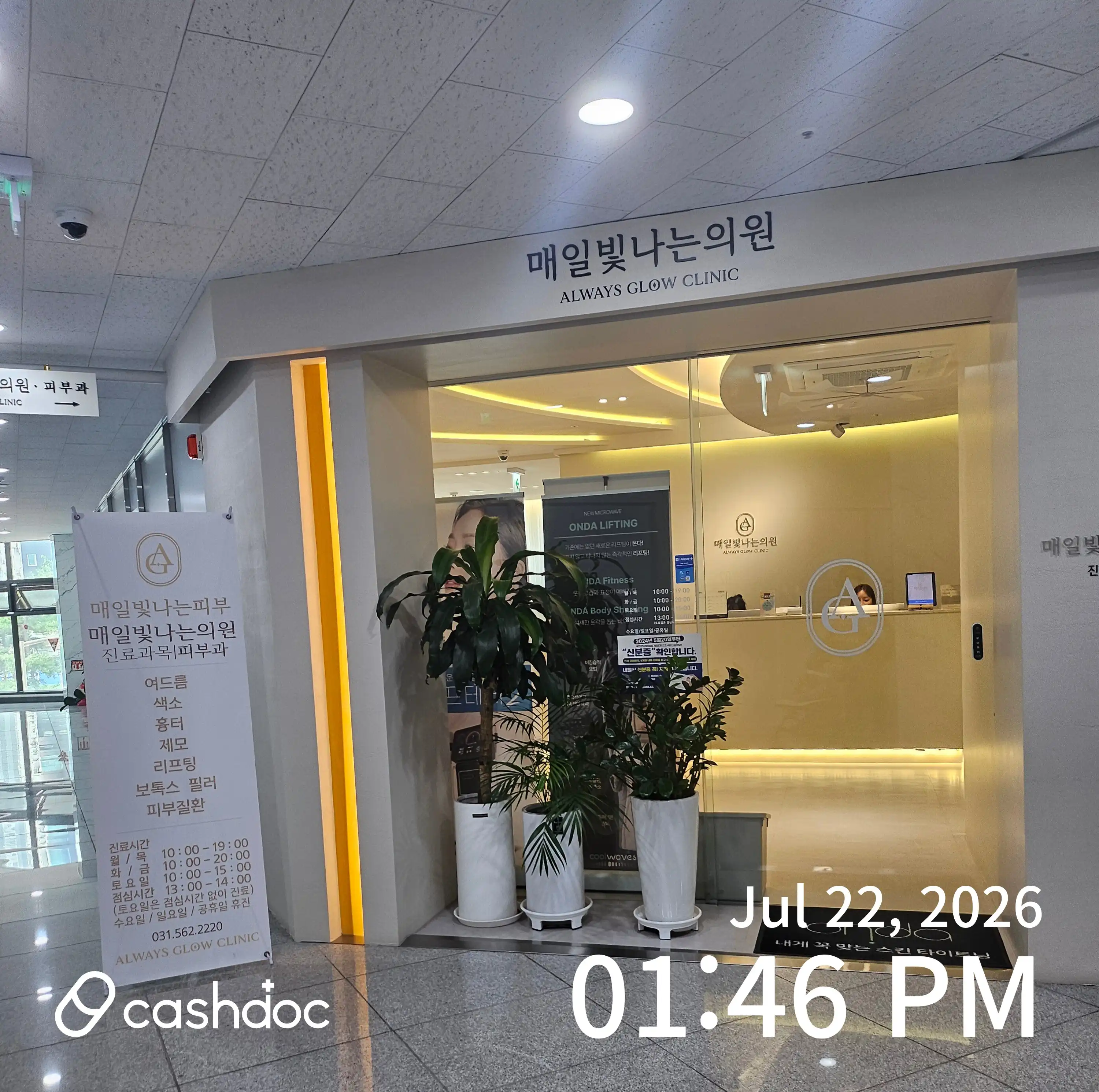 리뷰 사진