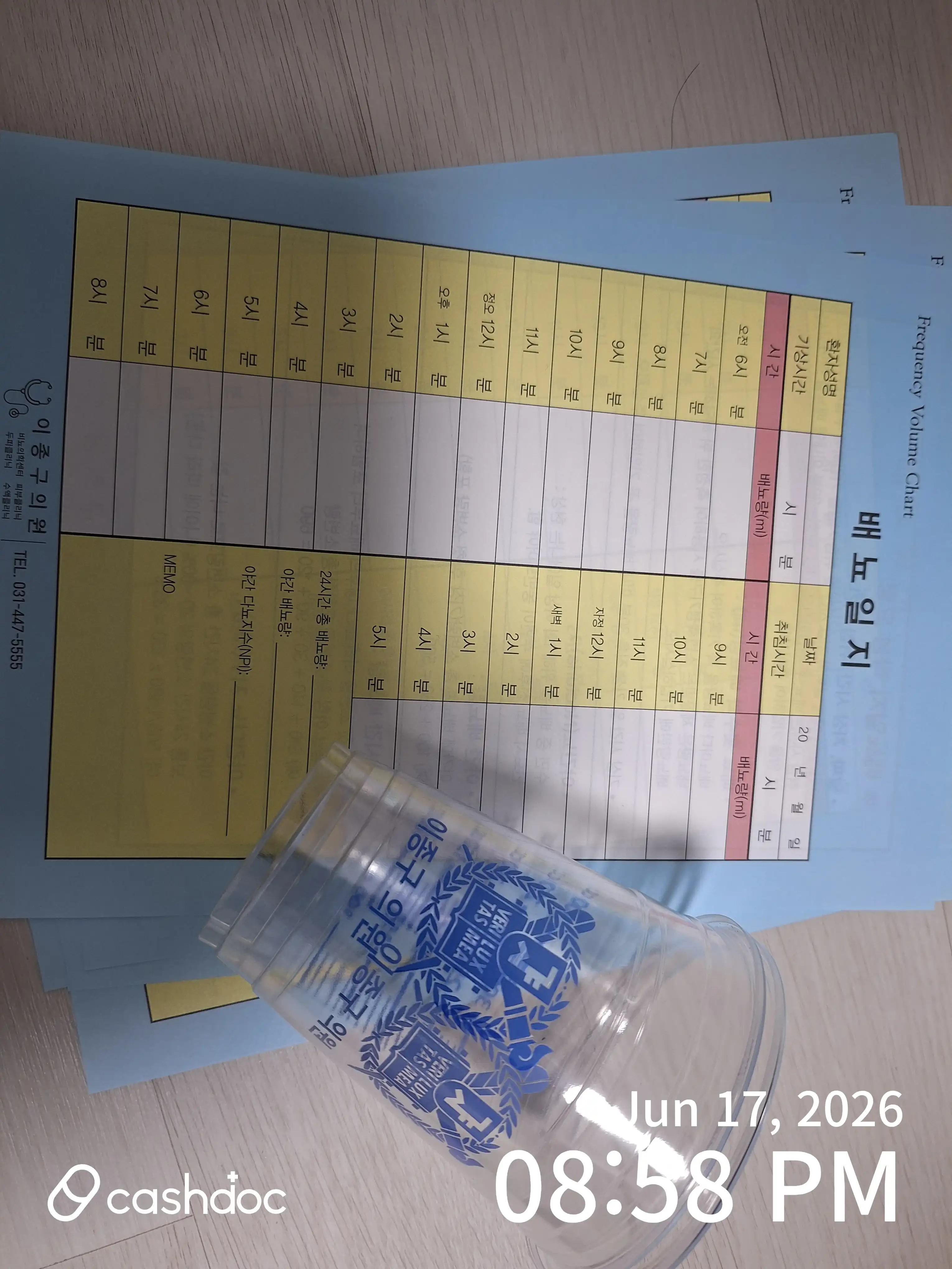 리뷰 사진