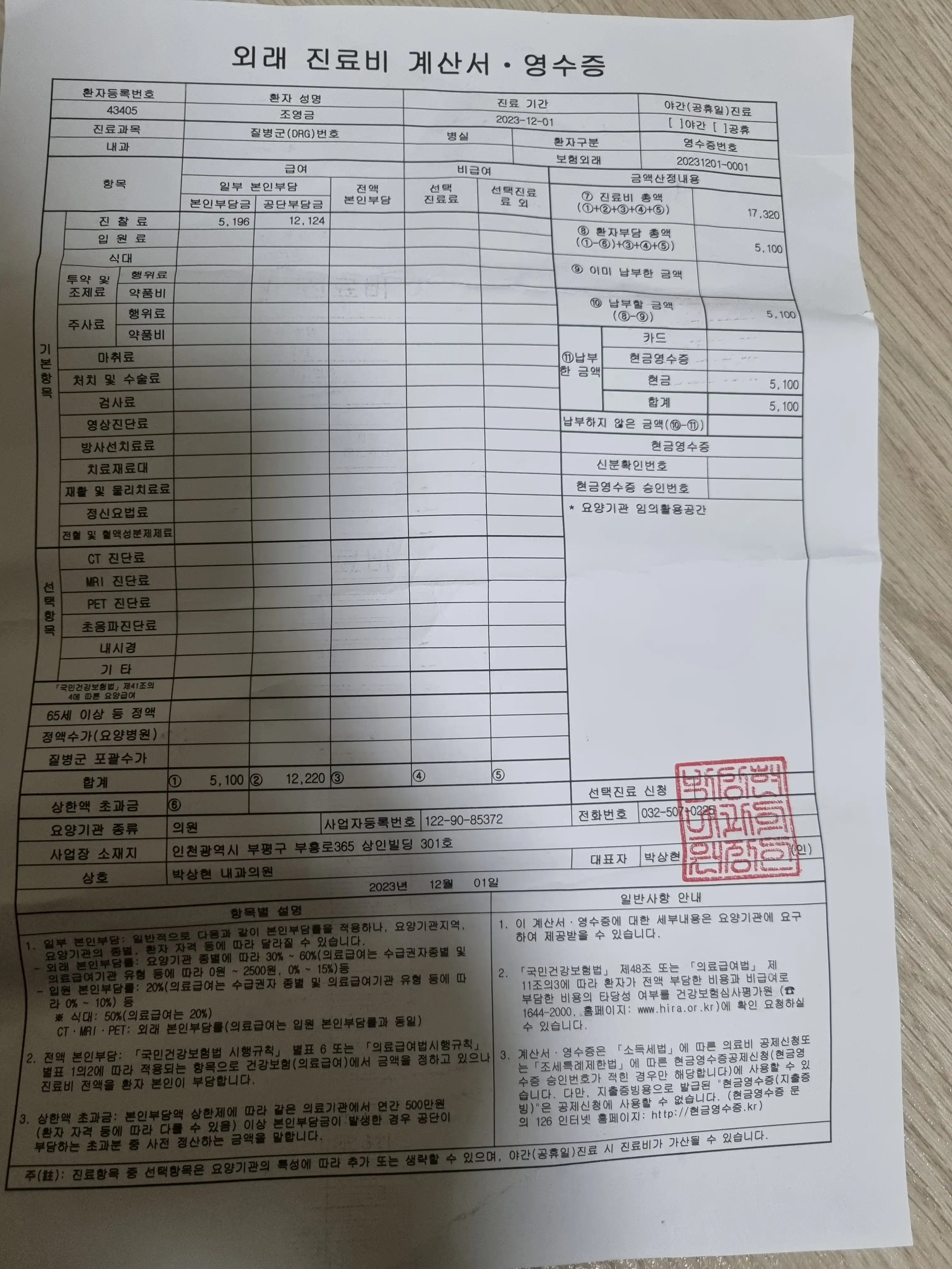 리뷰 사진