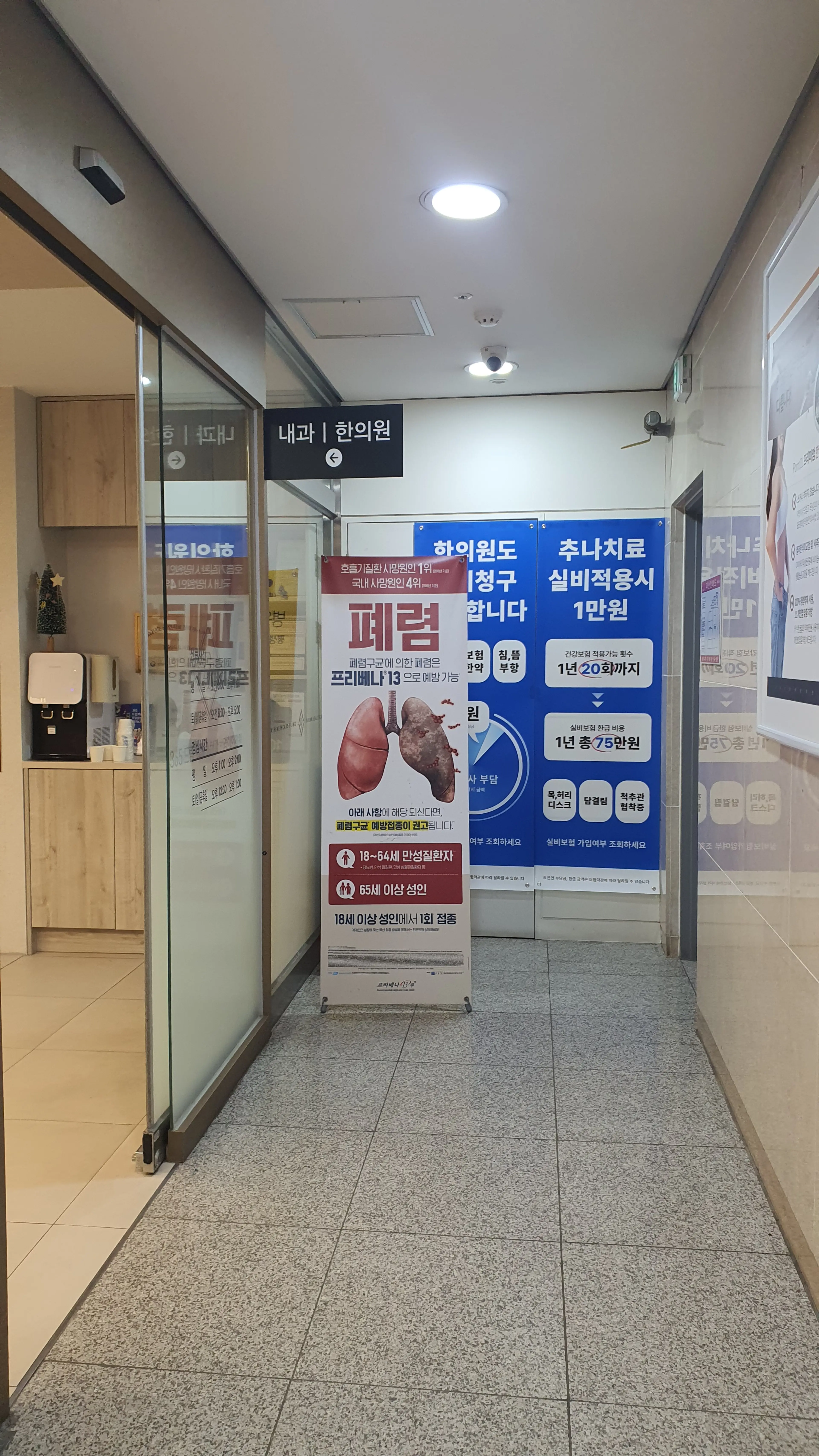 365드림의원(광주) - 64