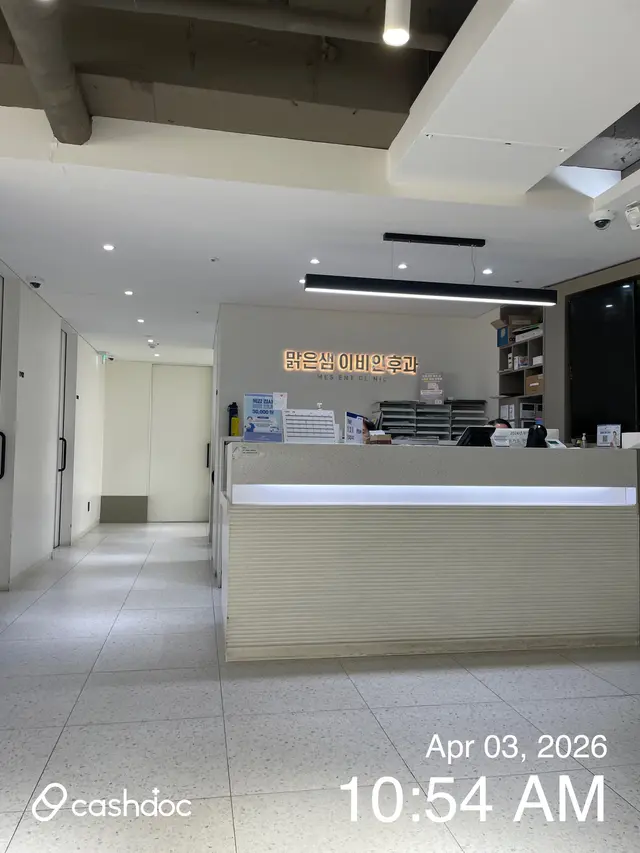 병원 대표 이미지