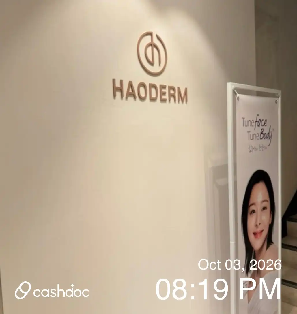Hao Derm Clinic 3