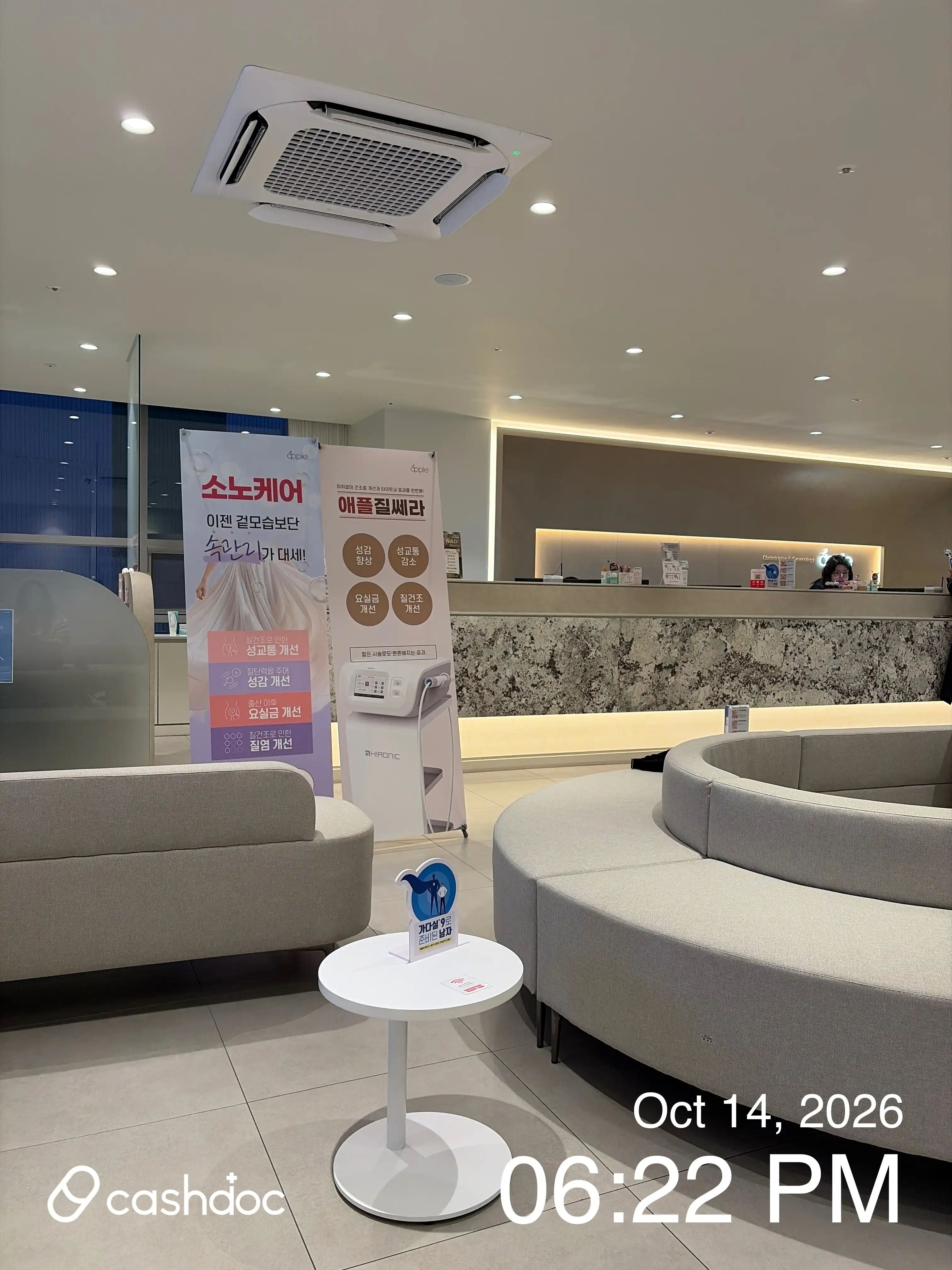 애플산부인과의원 광명철산점 44